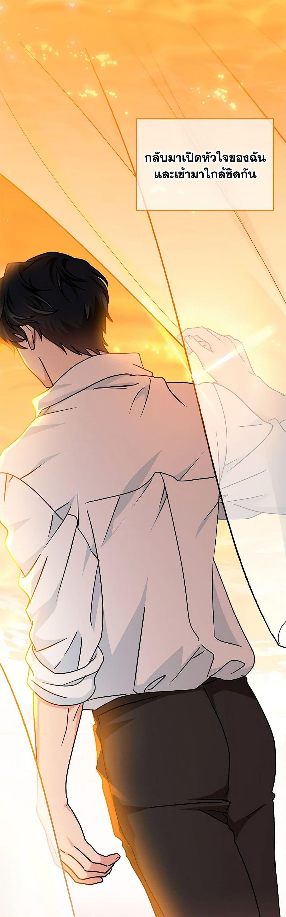 Manga-lc-com อ่านมังงะ อ่านการ์ตูน ออนไลน์ ฟรี I Became the Madam of the House ตอนที่ 1 2 3 4 5 6 7 8 9 10 11 12 13 14 ฟรี ไม่มีโฆษณา Manga-lc - อ่าน มังงะ อ่าน การ์ตูน ออนไลน์ อ่านมังงะ ฟรี