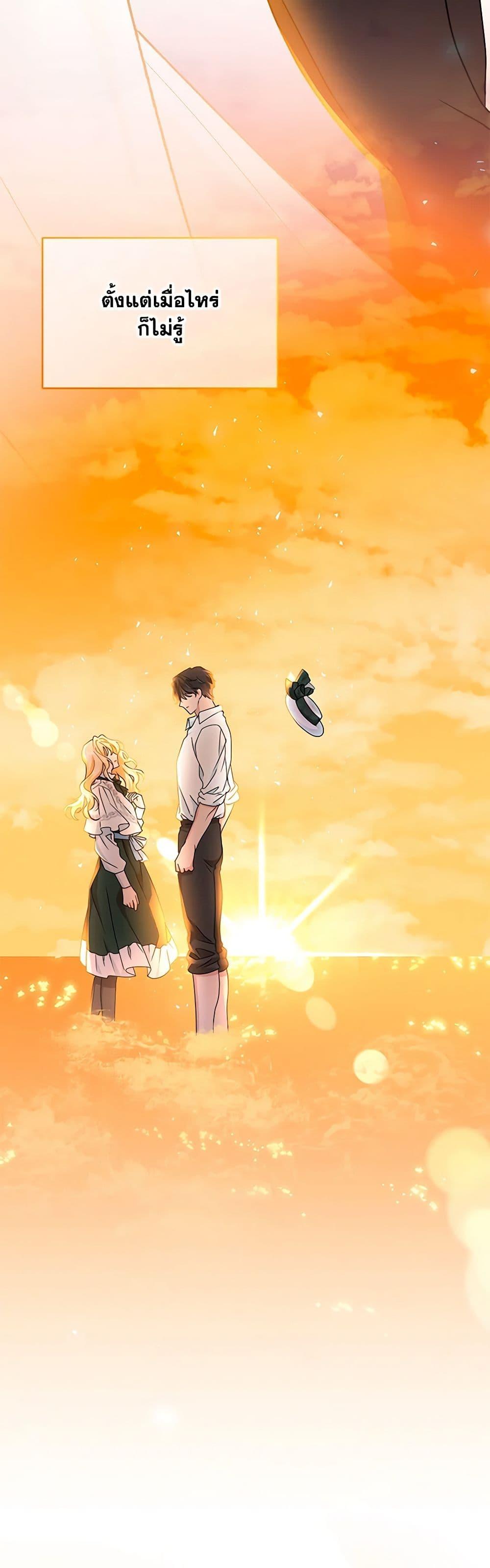 Manga-lc-com อ่านมังงะ อ่านการ์ตูน ออนไลน์ ฟรี I Became the Madam of the House ตอนที่ 1 2 3 4 5 6 7 8 9 10 11 12 13 14 ฟรี ไม่มีโฆษณา Manga-lc - อ่าน มังงะ อ่าน การ์ตูน ออนไลน์ อ่านมังงะ ฟรี