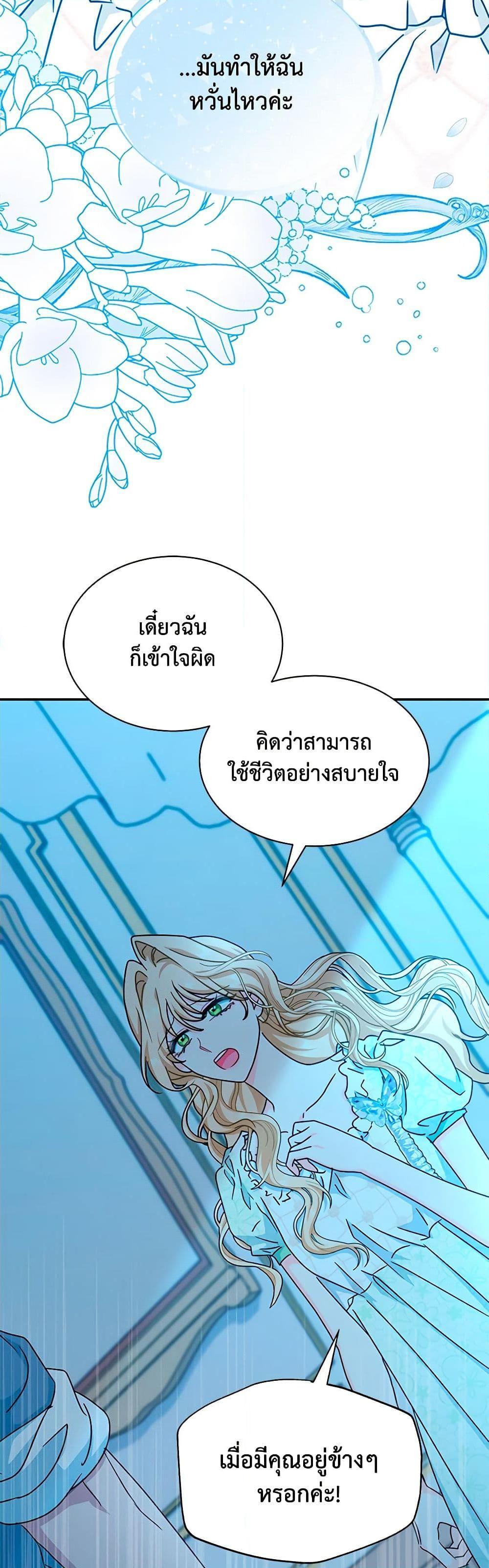 Manga-lc-com อ่านมังงะ อ่านการ์ตูน ออนไลน์ ฟรี I Became the Madam of the House ตอนที่ 1 2 3 4 5 6 7 8 9 10 11 12 13 14 ฟรี ไม่มีโฆษณา Manga-lc - อ่าน มังงะ อ่าน การ์ตูน ออนไลน์ อ่านมังงะ ฟรี