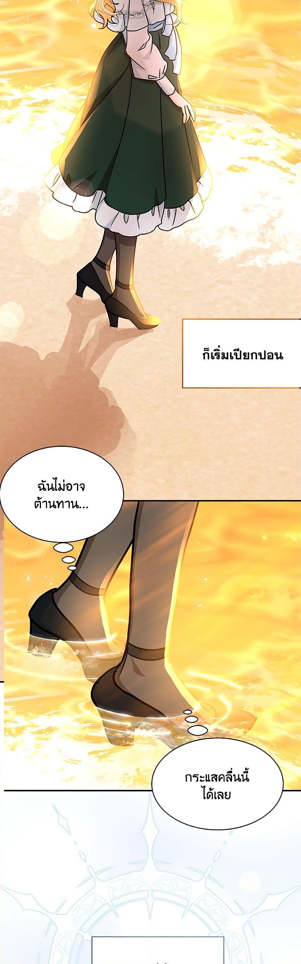 Manga-lc-com อ่านมังงะ อ่านการ์ตูน ออนไลน์ ฟรี I Became the Madam of the House ตอนที่ 1 2 3 4 5 6 7 8 9 10 11 12 13 14 ฟรี ไม่มีโฆษณา Manga-lc - อ่าน มังงะ อ่าน การ์ตูน ออนไลน์ อ่านมังงะ ฟรี