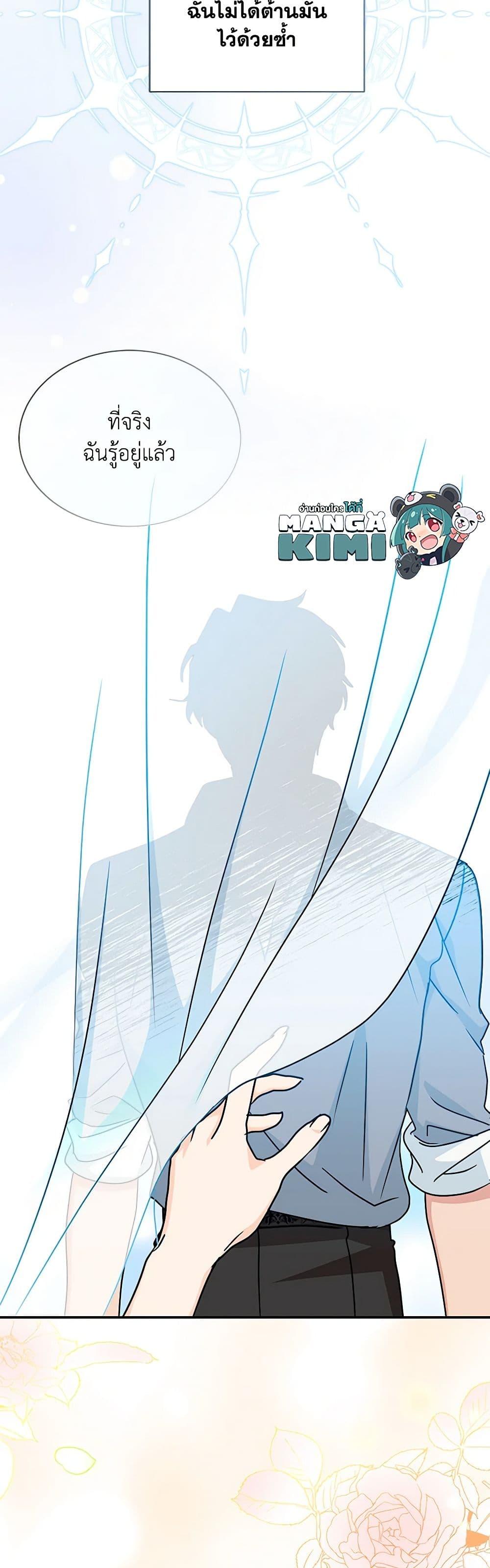 Manga-lc-com อ่านมังงะ อ่านการ์ตูน ออนไลน์ ฟรี I Became the Madam of the House ตอนที่ 1 2 3 4 5 6 7 8 9 10 11 12 13 14 ฟรี ไม่มีโฆษณา Manga-lc - อ่าน มังงะ อ่าน การ์ตูน ออนไลน์ อ่านมังงะ ฟรี