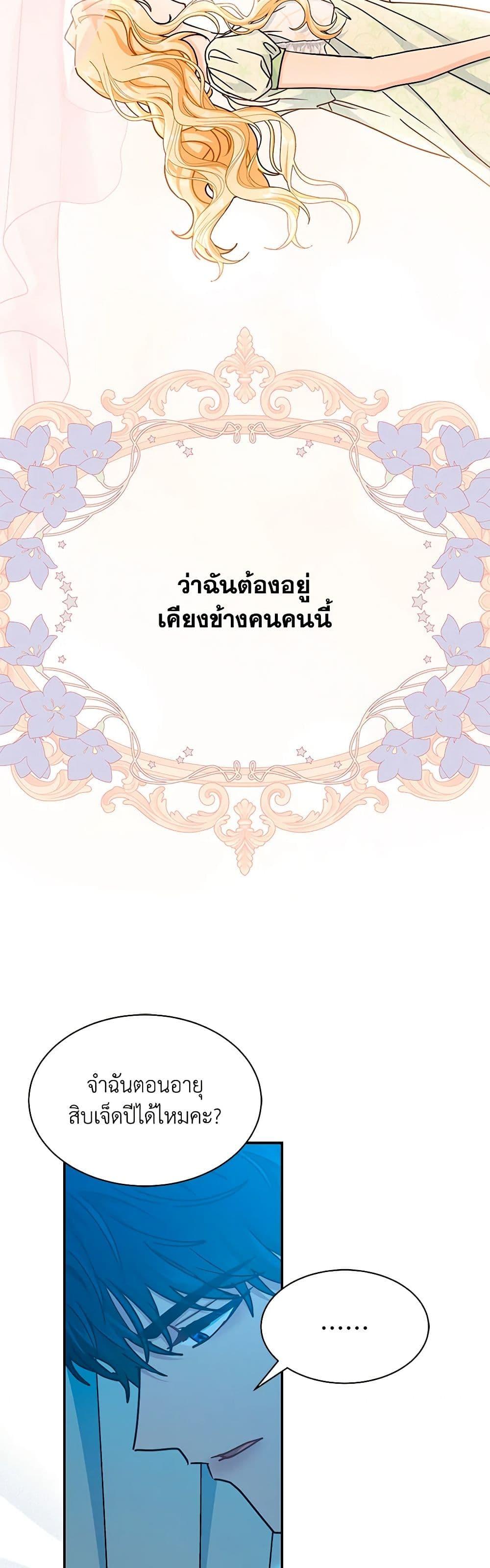 Manga-lc-com อ่านมังงะ อ่านการ์ตูน ออนไลน์ ฟรี I Became the Madam of the House ตอนที่ 1 2 3 4 5 6 7 8 9 10 11 12 13 14 ฟรี ไม่มีโฆษณา Manga-lc - อ่าน มังงะ อ่าน การ์ตูน ออนไลน์ อ่านมังงะ ฟรี