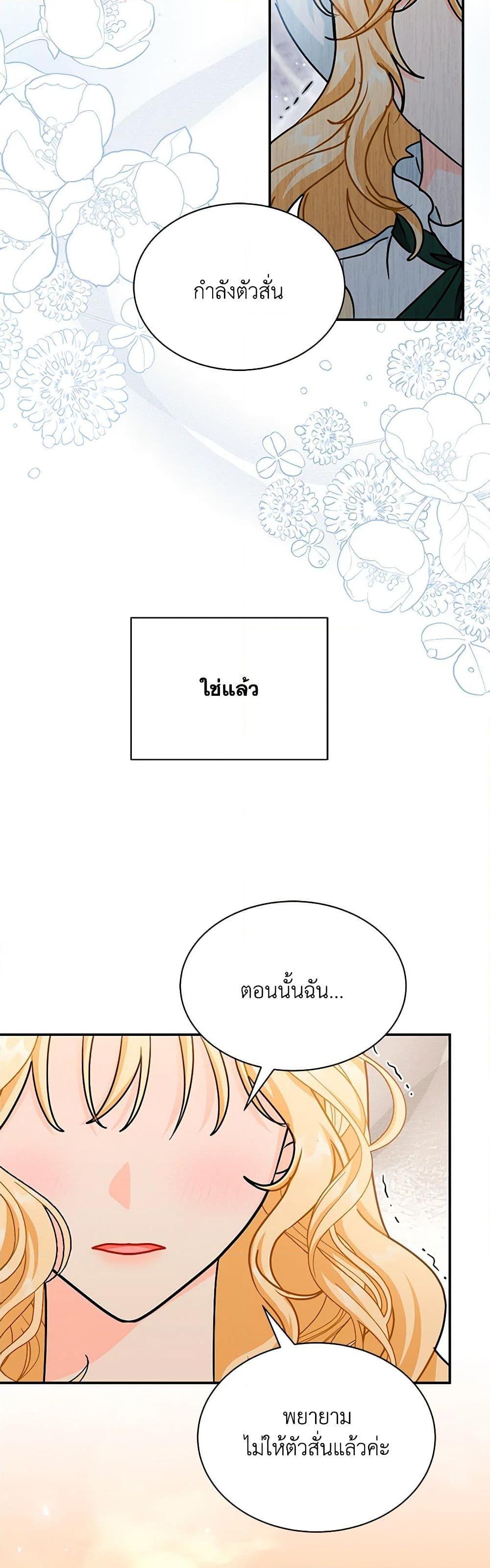 Manga-lc-com อ่านมังงะ อ่านการ์ตูน ออนไลน์ ฟรี I Became the Madam of the House ตอนที่ 1 2 3 4 5 6 7 8 9 10 11 12 13 14 ฟรี ไม่มีโฆษณา Manga-lc - อ่าน มังงะ อ่าน การ์ตูน ออนไลน์ อ่านมังงะ ฟรี