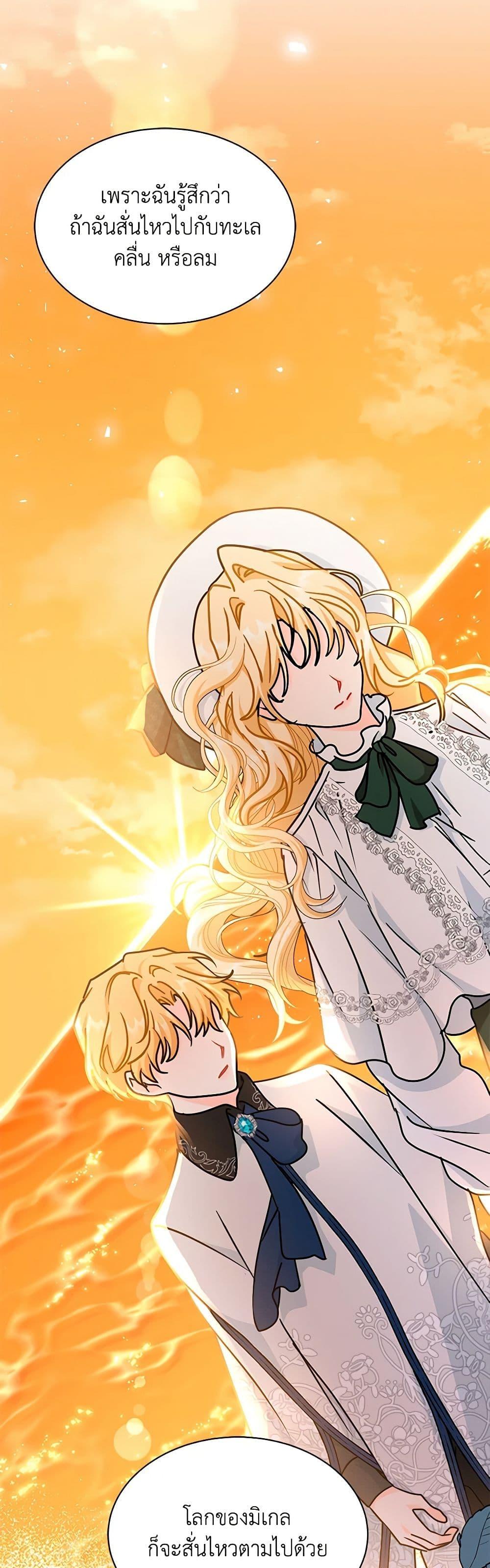 Manga-lc-com อ่านมังงะ อ่านการ์ตูน ออนไลน์ ฟรี I Became the Madam of the House ตอนที่ 1 2 3 4 5 6 7 8 9 10 11 12 13 14 ฟรี ไม่มีโฆษณา Manga-lc - อ่าน มังงะ อ่าน การ์ตูน ออนไลน์ อ่านมังงะ ฟรี