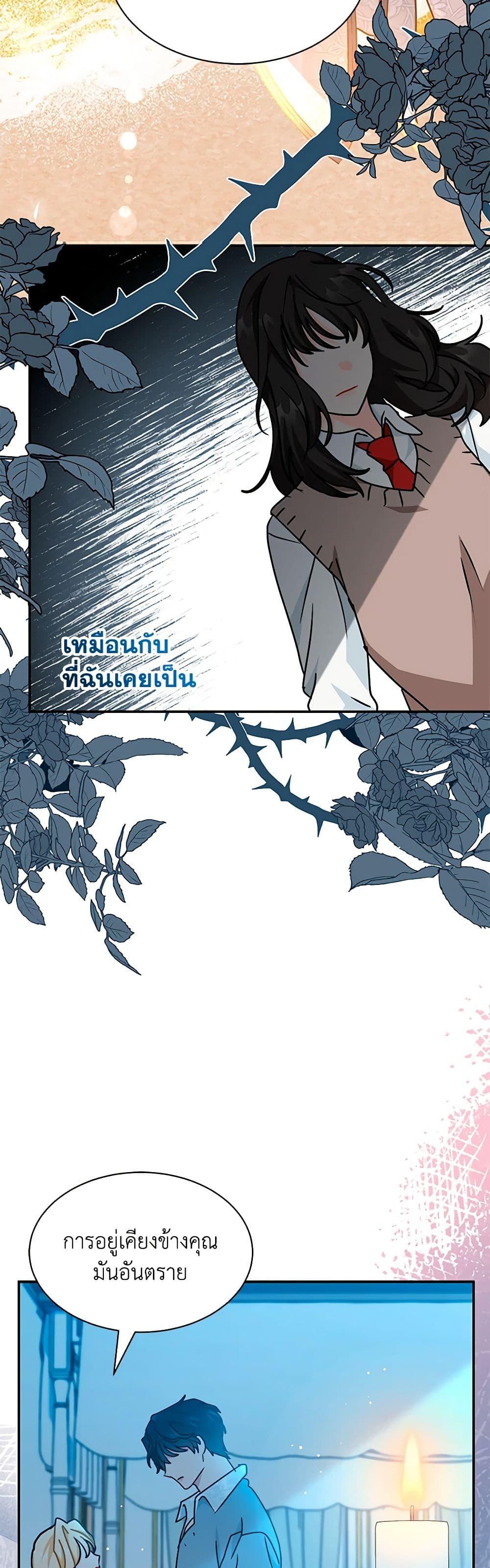 Manga-lc-com อ่านมังงะ อ่านการ์ตูน ออนไลน์ ฟรี I Became the Madam of the House ตอนที่ 1 2 3 4 5 6 7 8 9 10 11 12 13 14 ฟรี ไม่มีโฆษณา Manga-lc - อ่าน มังงะ อ่าน การ์ตูน ออนไลน์ อ่านมังงะ ฟรี