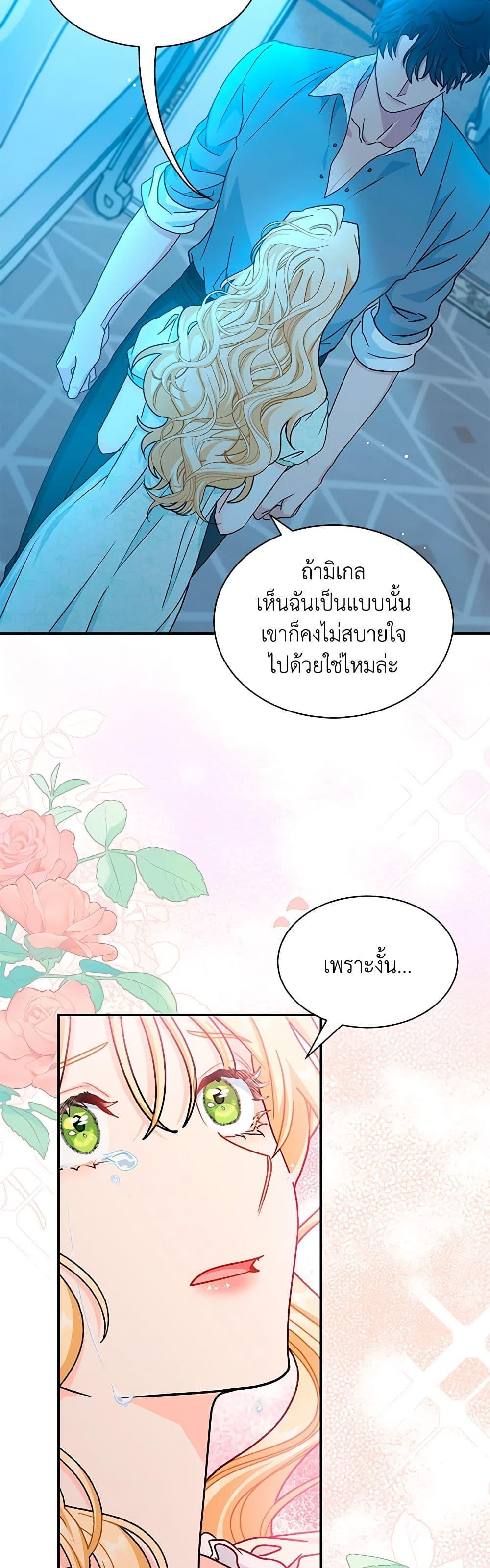 Manga-lc-com อ่านมังงะ อ่านการ์ตูน ออนไลน์ ฟรี I Became the Madam of the House ตอนที่ 1 2 3 4 5 6 7 8 9 10 11 12 13 14 ฟรี ไม่มีโฆษณา Manga-lc - อ่าน มังงะ อ่าน การ์ตูน ออนไลน์ อ่านมังงะ ฟรี