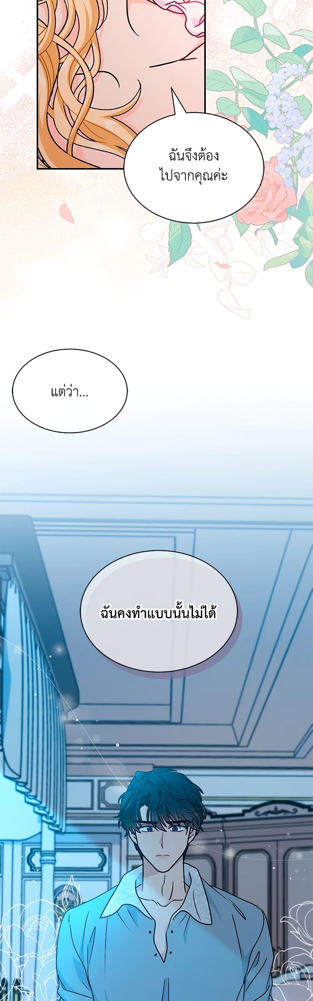 Manga-lc-com อ่านมังงะ อ่านการ์ตูน ออนไลน์ ฟรี I Became the Madam of the House ตอนที่ 1 2 3 4 5 6 7 8 9 10 11 12 13 14 ฟรี ไม่มีโฆษณา Manga-lc - อ่าน มังงะ อ่าน การ์ตูน ออนไลน์ อ่านมังงะ ฟรี
