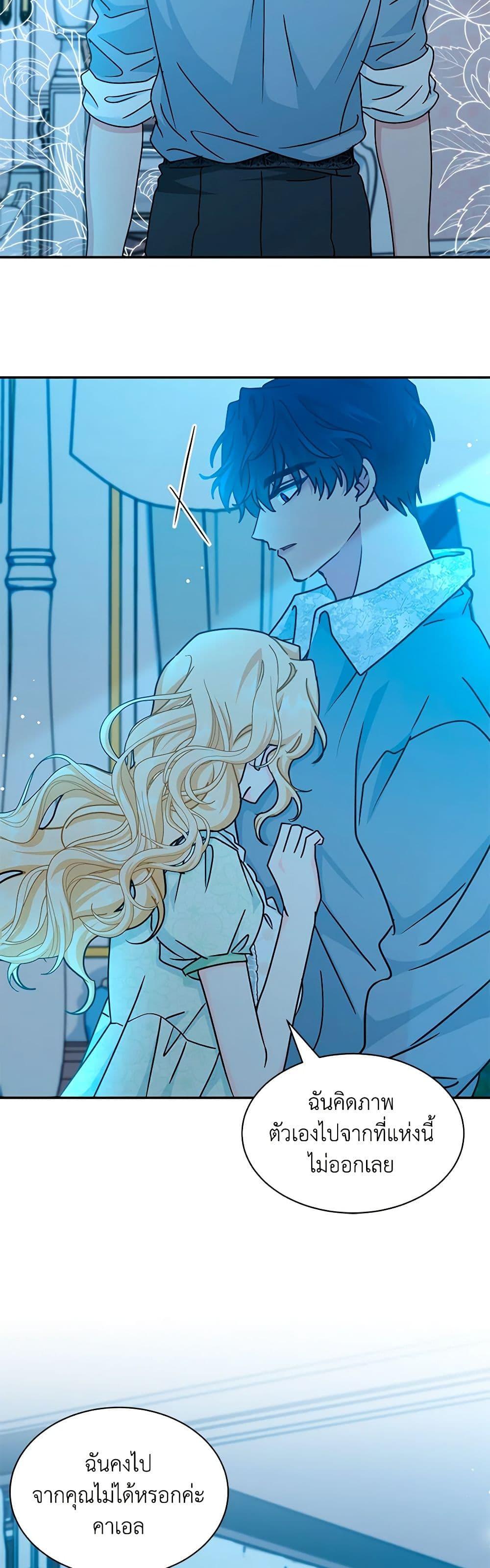 Manga-lc-com อ่านมังงะ อ่านการ์ตูน ออนไลน์ ฟรี I Became the Madam of the House ตอนที่ 1 2 3 4 5 6 7 8 9 10 11 12 13 14 ฟรี ไม่มีโฆษณา Manga-lc - อ่าน มังงะ อ่าน การ์ตูน ออนไลน์ อ่านมังงะ ฟรี
