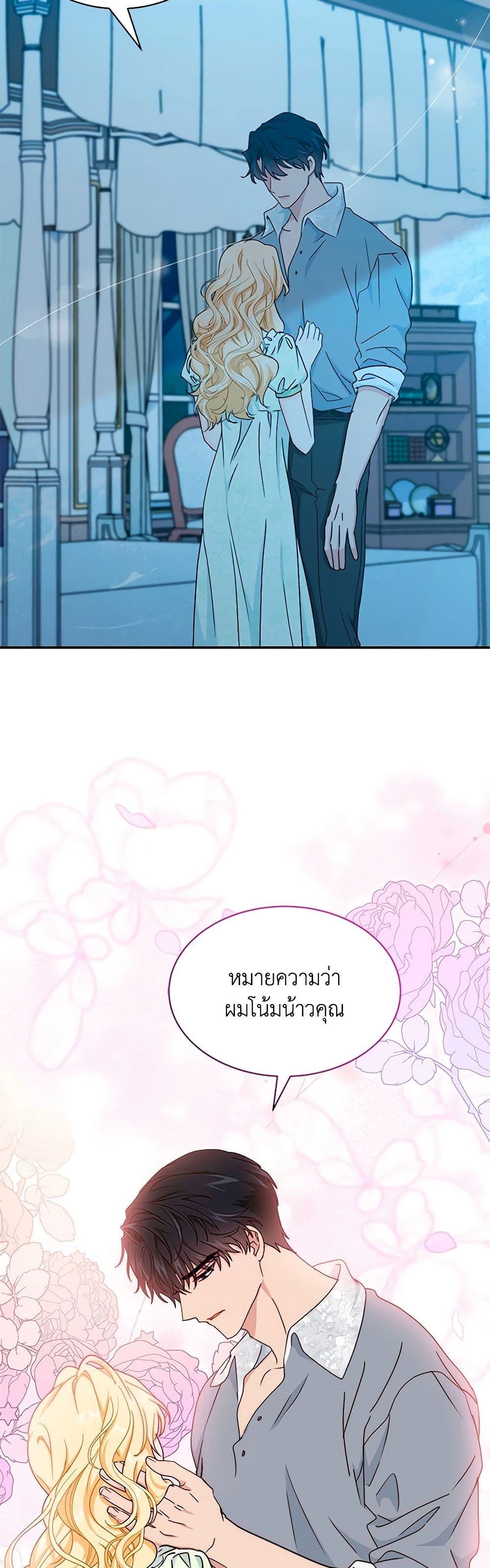 Manga-lc-com อ่านมังงะ อ่านการ์ตูน ออนไลน์ ฟรี I Became the Madam of the House ตอนที่ 1 2 3 4 5 6 7 8 9 10 11 12 13 14 ฟรี ไม่มีโฆษณา Manga-lc - อ่าน มังงะ อ่าน การ์ตูน ออนไลน์ อ่านมังงะ ฟรี