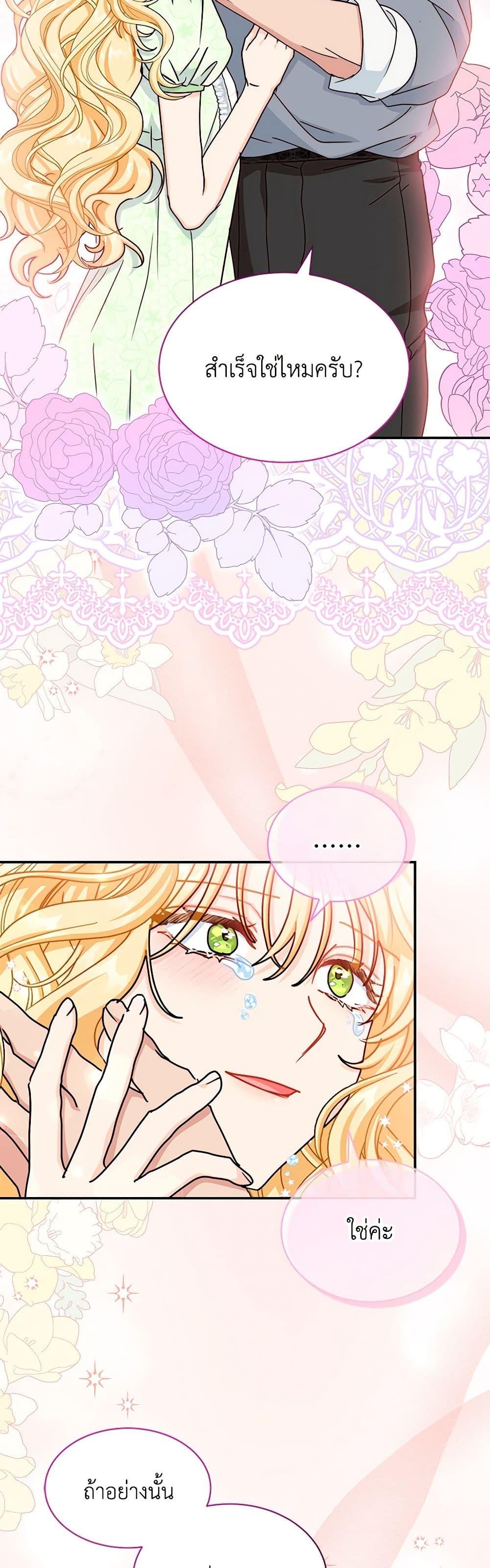 Manga-lc-com อ่านมังงะ อ่านการ์ตูน ออนไลน์ ฟรี I Became the Madam of the House ตอนที่ 1 2 3 4 5 6 7 8 9 10 11 12 13 14 ฟรี ไม่มีโฆษณา Manga-lc - อ่าน มังงะ อ่าน การ์ตูน ออนไลน์ อ่านมังงะ ฟรี