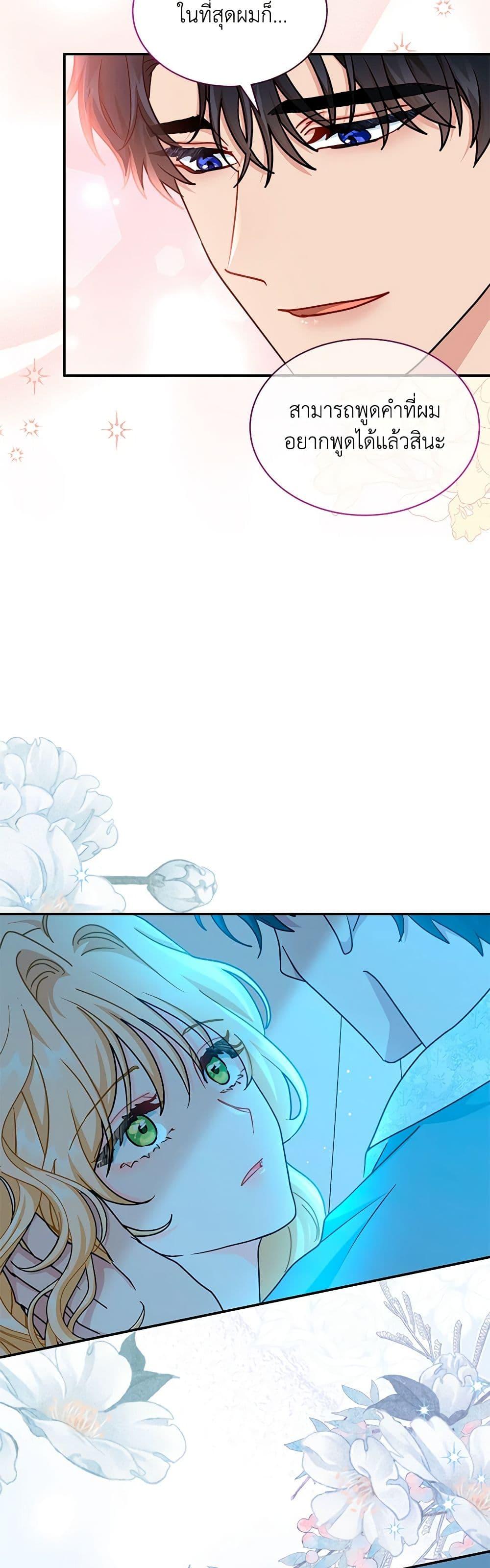 Manga-lc-com อ่านมังงะ อ่านการ์ตูน ออนไลน์ ฟรี I Became the Madam of the House ตอนที่ 1 2 3 4 5 6 7 8 9 10 11 12 13 14 ฟรี ไม่มีโฆษณา Manga-lc - อ่าน มังงะ อ่าน การ์ตูน ออนไลน์ อ่านมังงะ ฟรี