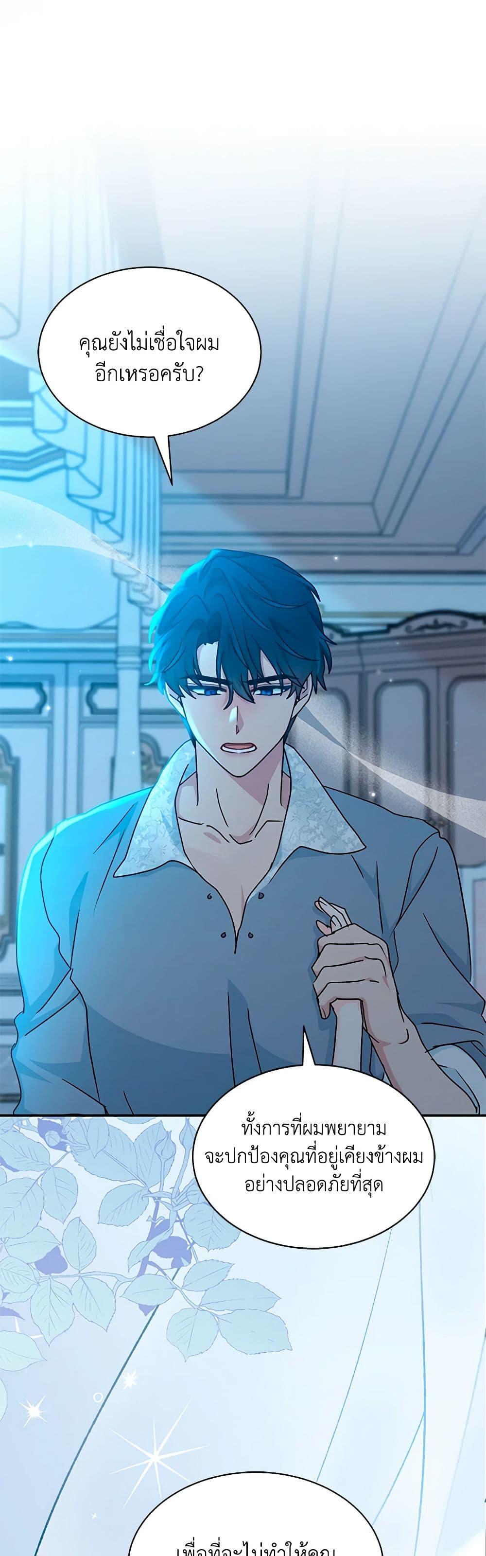 Manga-lc-com อ่านมังงะ อ่านการ์ตูน ออนไลน์ ฟรี I Became the Madam of the House ตอนที่ 1 2 3 4 5 6 7 8 9 10 11 12 13 14 ฟรี ไม่มีโฆษณา Manga-lc - อ่าน มังงะ อ่าน การ์ตูน ออนไลน์ อ่านมังงะ ฟรี