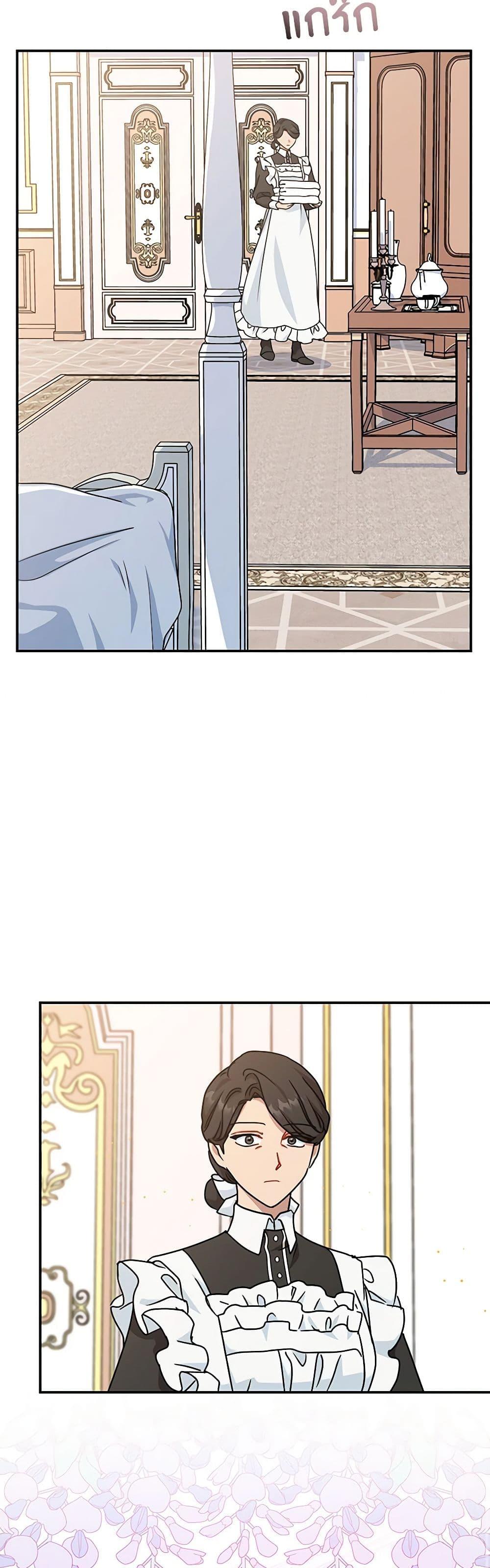 Manga-lc-com อ่านมังงะ อ่านการ์ตูน ออนไลน์ ฟรี I Became the Madam of the House ตอนที่ 1 2 3 4 5 6 7 8 9 10 11 12 13 14 ฟรี ไม่มีโฆษณา Manga-lc - อ่าน มังงะ อ่าน การ์ตูน ออนไลน์ อ่านมังงะ ฟรี