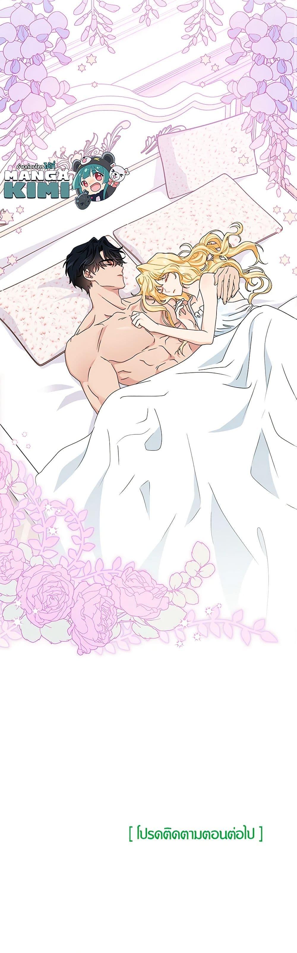 Manga-lc-com อ่านมังงะ อ่านการ์ตูน ออนไลน์ ฟรี I Became the Madam of the House ตอนที่ 1 2 3 4 5 6 7 8 9 10 11 12 13 14 ฟรี ไม่มีโฆษณา Manga-lc - อ่าน มังงะ อ่าน การ์ตูน ออนไลน์ อ่านมังงะ ฟรี