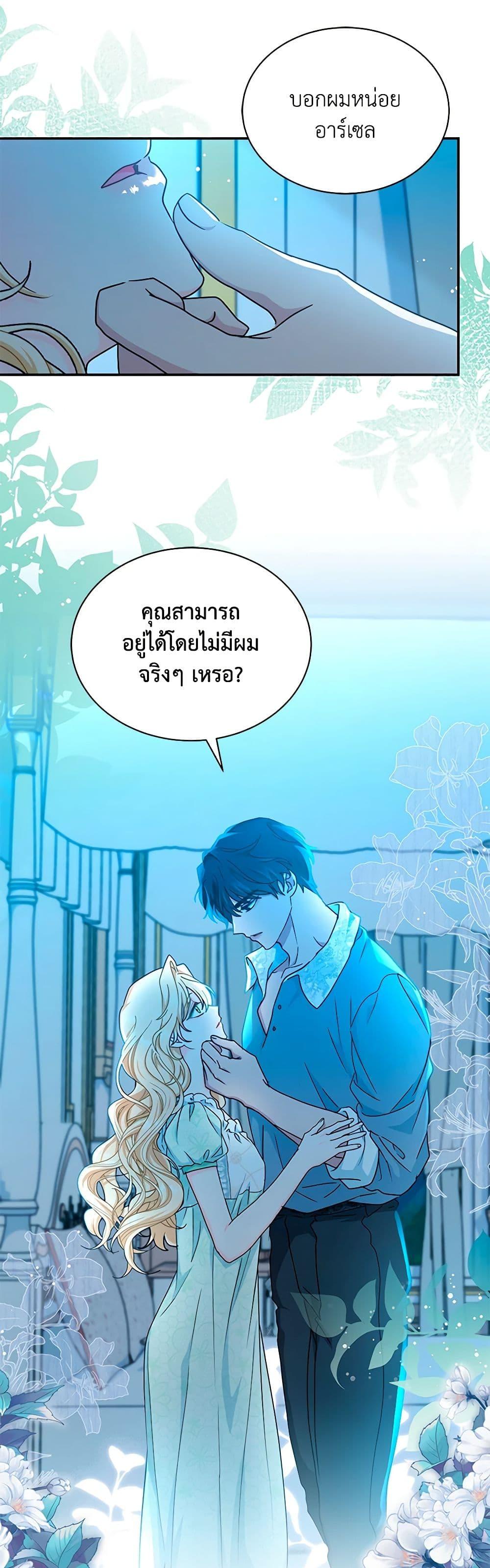 Manga-lc-com อ่านมังงะ อ่านการ์ตูน ออนไลน์ ฟรี I Became the Madam of the House ตอนที่ 1 2 3 4 5 6 7 8 9 10 11 12 13 14 ฟรี ไม่มีโฆษณา Manga-lc - อ่าน มังงะ อ่าน การ์ตูน ออนไลน์ อ่านมังงะ ฟรี
