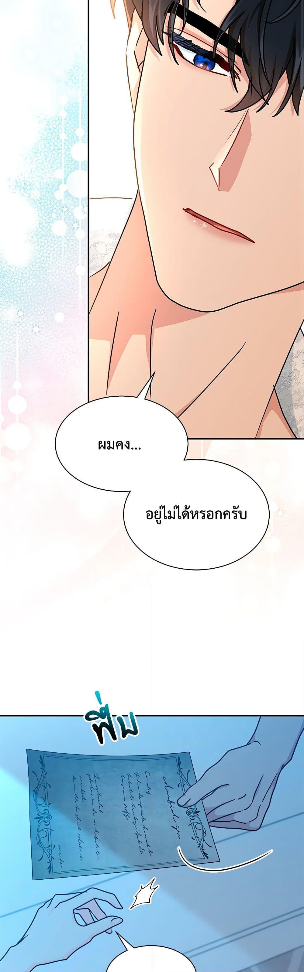 Manga-lc-com อ่านมังงะ อ่านการ์ตูน ออนไลน์ ฟรี I Became the Madam of the House ตอนที่ 1 2 3 4 5 6 7 8 9 10 11 12 13 14 ฟรี ไม่มีโฆษณา Manga-lc - อ่าน มังงะ อ่าน การ์ตูน ออนไลน์ อ่านมังงะ ฟรี