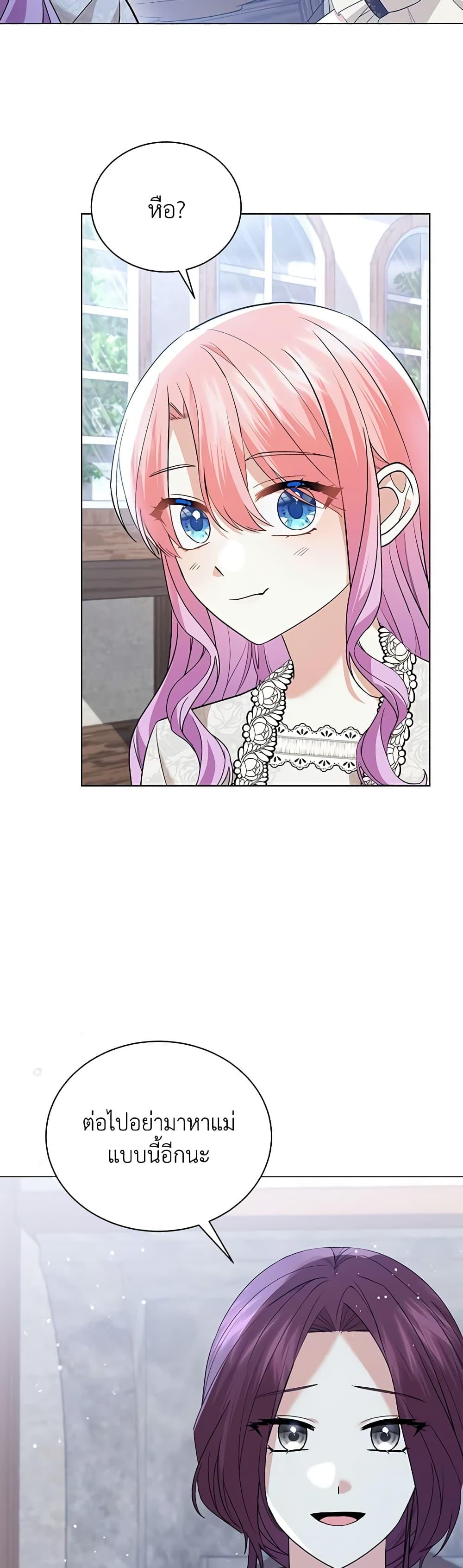 Manga-lc-com อ่านมังงะ อ่านการ์ตูน ออนไลน์ ฟรี The Little Princess Waits for the Breakup ตอนที่ 1 2 3 4 5 6 7 8 9 10 11 12 13 14 ฟรี ไม่มีโฆษณา Manga-lc - อ่าน มังงะ อ่าน การ์ตูน ออนไลน์ อ่านมังงะ ฟรี