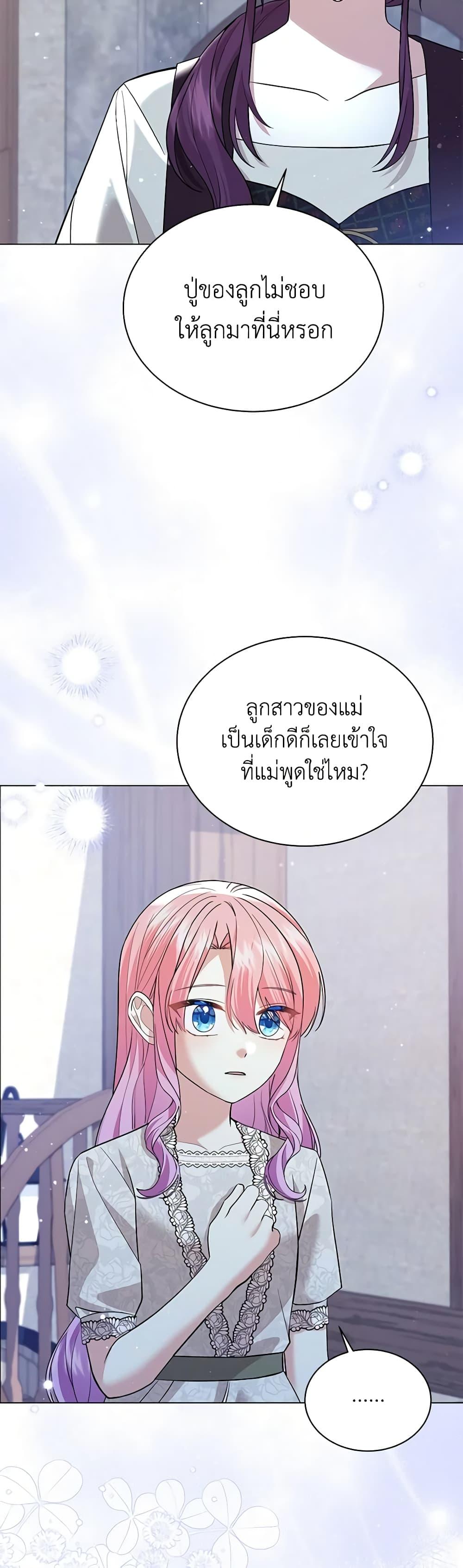 Manga-lc-com อ่านมังงะ อ่านการ์ตูน ออนไลน์ ฟรี The Little Princess Waits for the Breakup ตอนที่ 1 2 3 4 5 6 7 8 9 10 11 12 13 14 ฟรี ไม่มีโฆษณา Manga-lc - อ่าน มังงะ อ่าน การ์ตูน ออนไลน์ อ่านมังงะ ฟรี