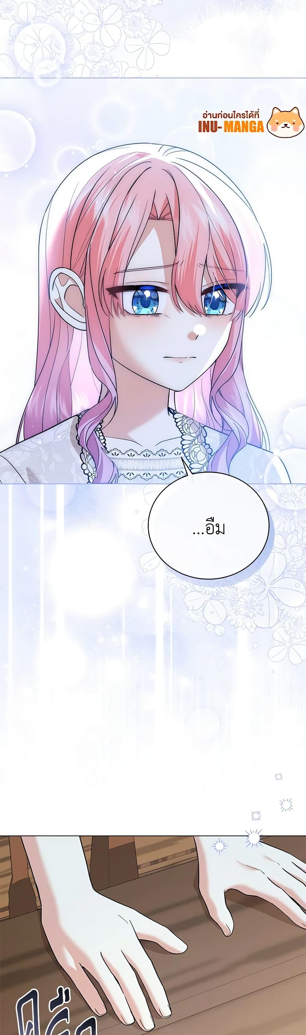 Manga-lc-com อ่านมังงะ อ่านการ์ตูน ออนไลน์ ฟรี The Little Princess Waits for the Breakup ตอนที่ 1 2 3 4 5 6 7 8 9 10 11 12 13 14 ฟรี ไม่มีโฆษณา Manga-lc - อ่าน มังงะ อ่าน การ์ตูน ออนไลน์ อ่านมังงะ ฟรี