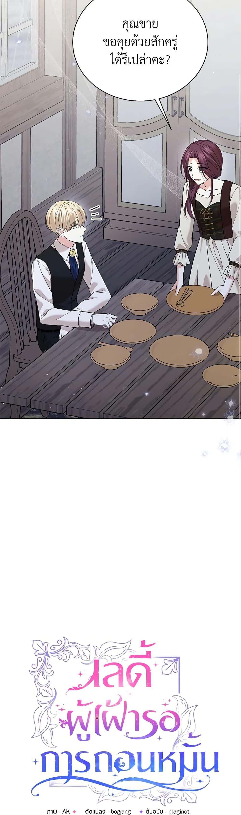 Manga-lc-com อ่านมังงะ อ่านการ์ตูน ออนไลน์ ฟรี The Little Princess Waits for the Breakup ตอนที่ 1 2 3 4 5 6 7 8 9 10 11 12 13 14 ฟรี ไม่มีโฆษณา Manga-lc - อ่าน มังงะ อ่าน การ์ตูน ออนไลน์ อ่านมังงะ ฟรี