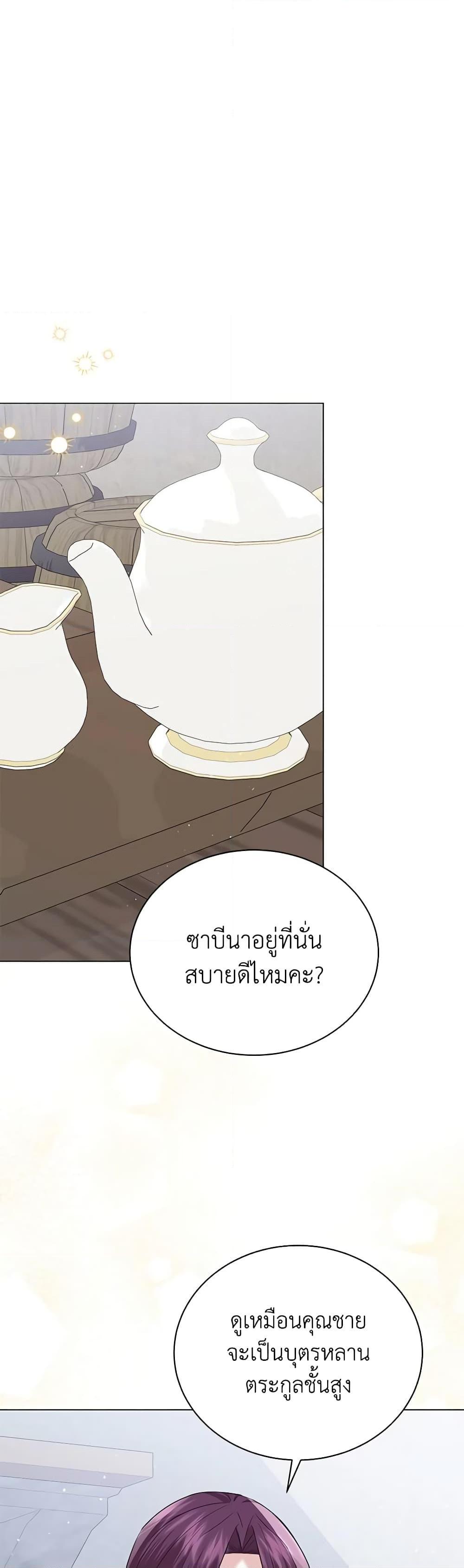 Manga-lc-com อ่านมังงะ อ่านการ์ตูน ออนไลน์ ฟรี The Little Princess Waits for the Breakup ตอนที่ 1 2 3 4 5 6 7 8 9 10 11 12 13 14 ฟรี ไม่มีโฆษณา Manga-lc - อ่าน มังงะ อ่าน การ์ตูน ออนไลน์ อ่านมังงะ ฟรี
