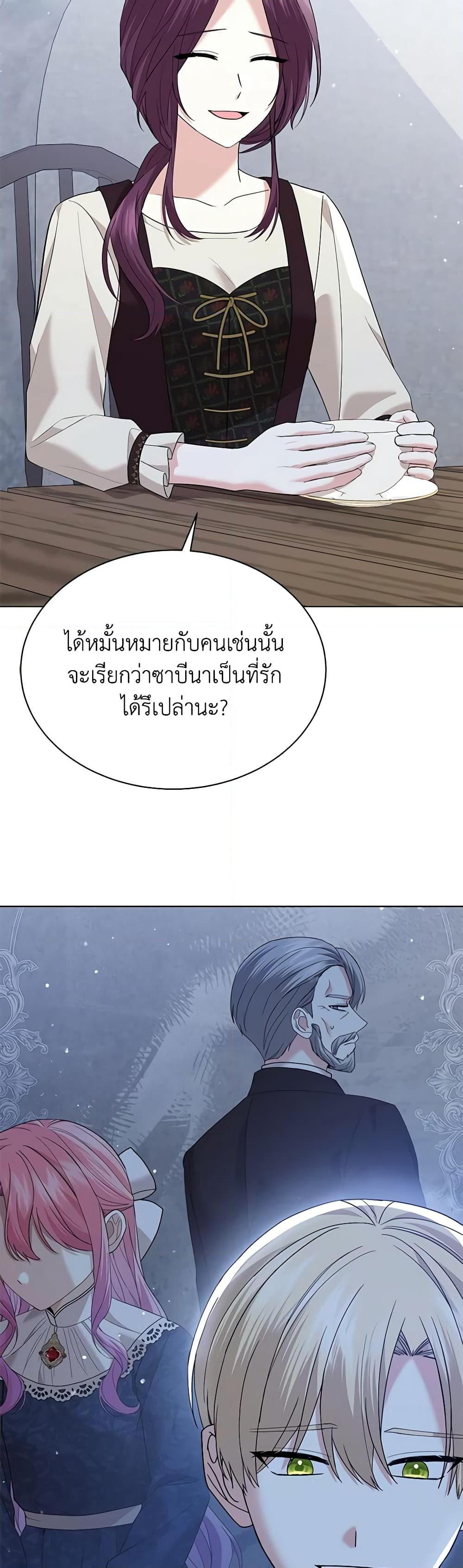 Manga-lc-com อ่านมังงะ อ่านการ์ตูน ออนไลน์ ฟรี The Little Princess Waits for the Breakup ตอนที่ 1 2 3 4 5 6 7 8 9 10 11 12 13 14 ฟรี ไม่มีโฆษณา Manga-lc - อ่าน มังงะ อ่าน การ์ตูน ออนไลน์ อ่านมังงะ ฟรี