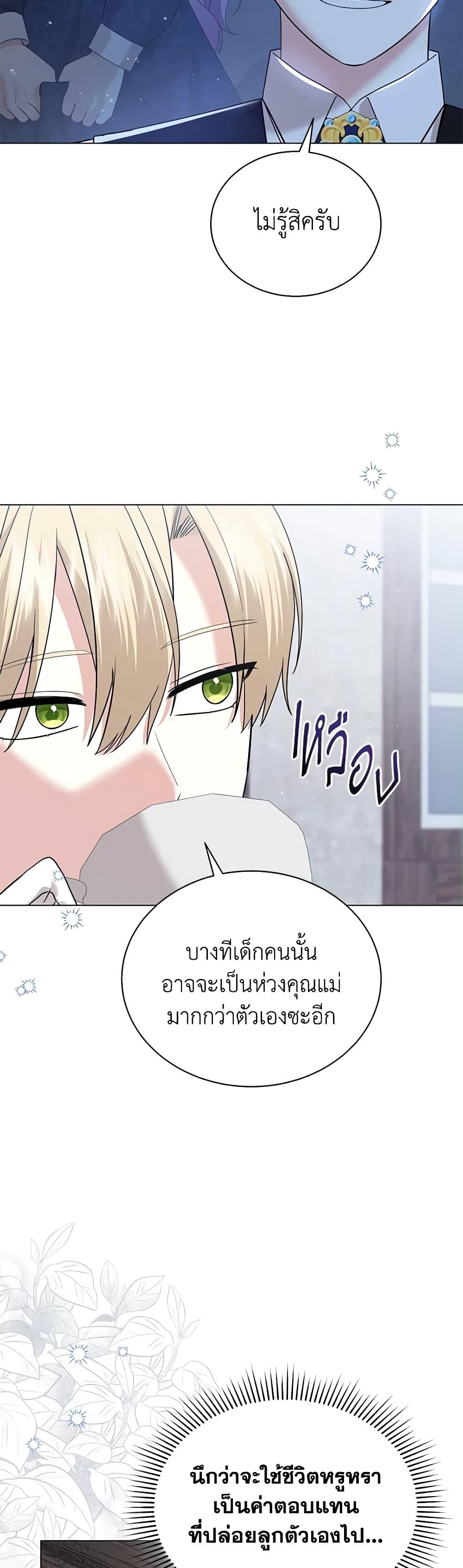 Manga-lc-com อ่านมังงะ อ่านการ์ตูน ออนไลน์ ฟรี The Little Princess Waits for the Breakup ตอนที่ 1 2 3 4 5 6 7 8 9 10 11 12 13 14 ฟรี ไม่มีโฆษณา Manga-lc - อ่าน มังงะ อ่าน การ์ตูน ออนไลน์ อ่านมังงะ ฟรี