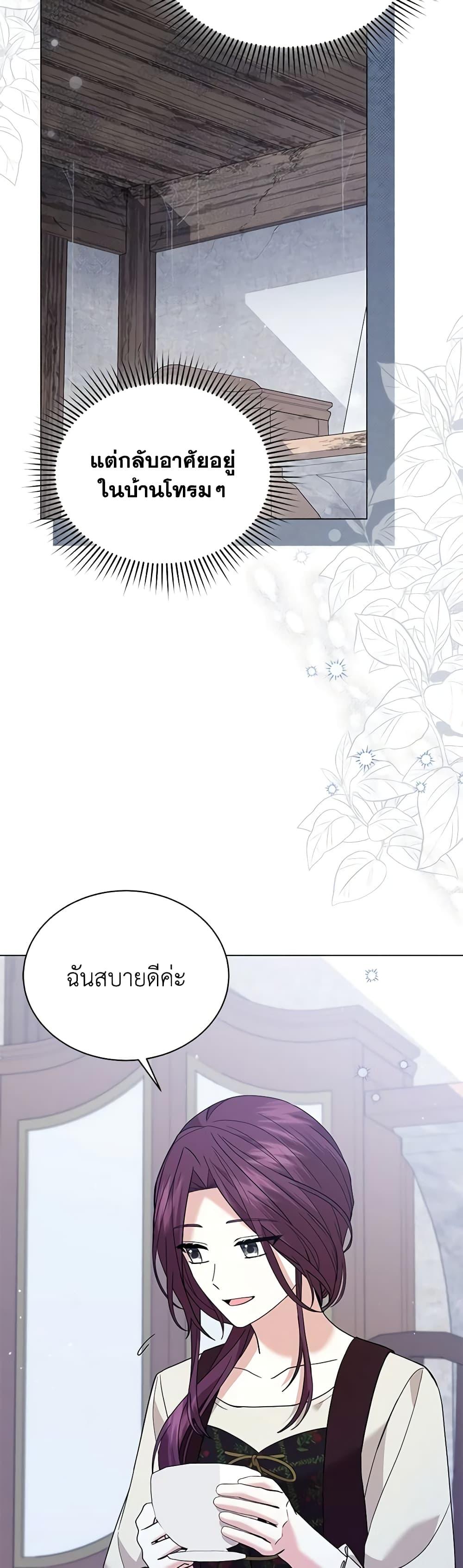 Manga-lc-com อ่านมังงะ อ่านการ์ตูน ออนไลน์ ฟรี The Little Princess Waits for the Breakup ตอนที่ 1 2 3 4 5 6 7 8 9 10 11 12 13 14 ฟรี ไม่มีโฆษณา Manga-lc - อ่าน มังงะ อ่าน การ์ตูน ออนไลน์ อ่านมังงะ ฟรี