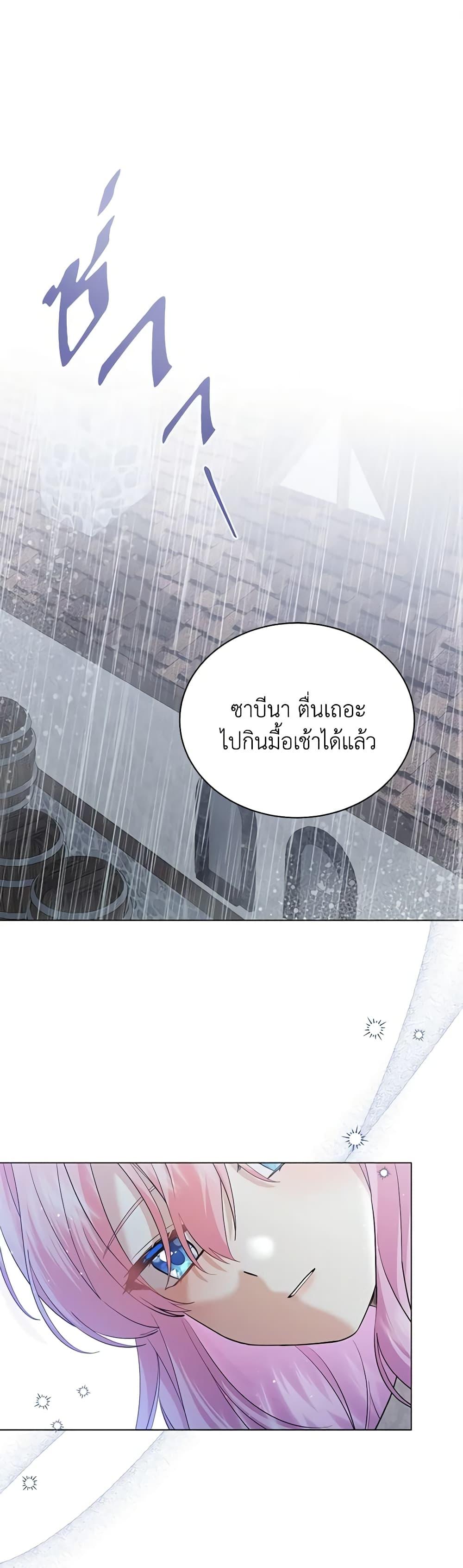 Manga-lc-com อ่านมังงะ อ่านการ์ตูน ออนไลน์ ฟรี The Little Princess Waits for the Breakup ตอนที่ 1 2 3 4 5 6 7 8 9 10 11 12 13 14 ฟรี ไม่มีโฆษณา Manga-lc - อ่าน มังงะ อ่าน การ์ตูน ออนไลน์ อ่านมังงะ ฟรี