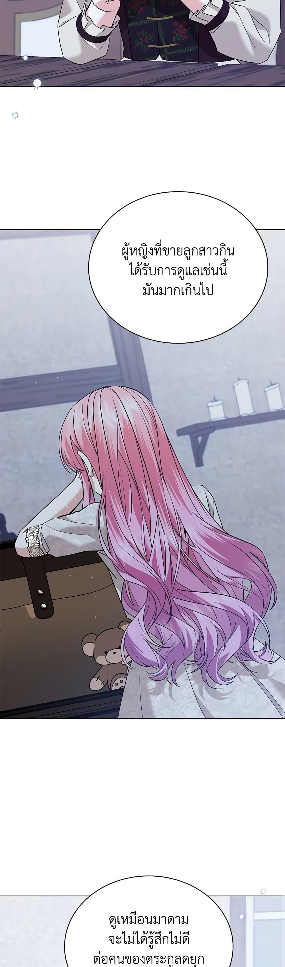 Manga-lc-com อ่านมังงะ อ่านการ์ตูน ออนไลน์ ฟรี The Little Princess Waits for the Breakup ตอนที่ 1 2 3 4 5 6 7 8 9 10 11 12 13 14 ฟรี ไม่มีโฆษณา Manga-lc - อ่าน มังงะ อ่าน การ์ตูน ออนไลน์ อ่านมังงะ ฟรี