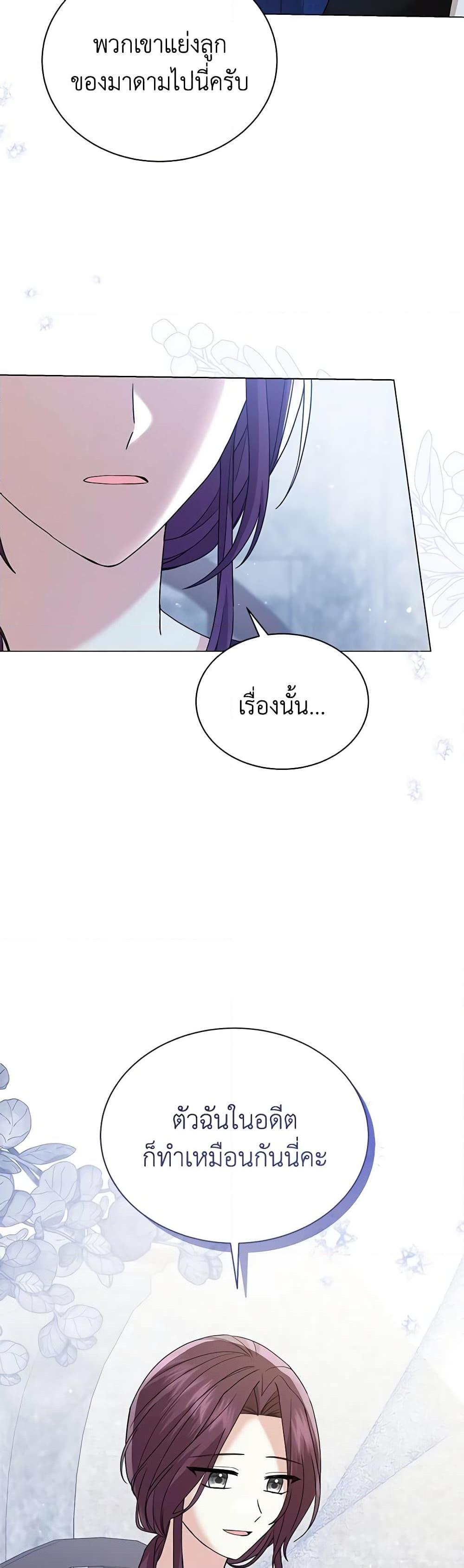 Manga-lc-com อ่านมังงะ อ่านการ์ตูน ออนไลน์ ฟรี The Little Princess Waits for the Breakup ตอนที่ 1 2 3 4 5 6 7 8 9 10 11 12 13 14 ฟรี ไม่มีโฆษณา Manga-lc - อ่าน มังงะ อ่าน การ์ตูน ออนไลน์ อ่านมังงะ ฟรี