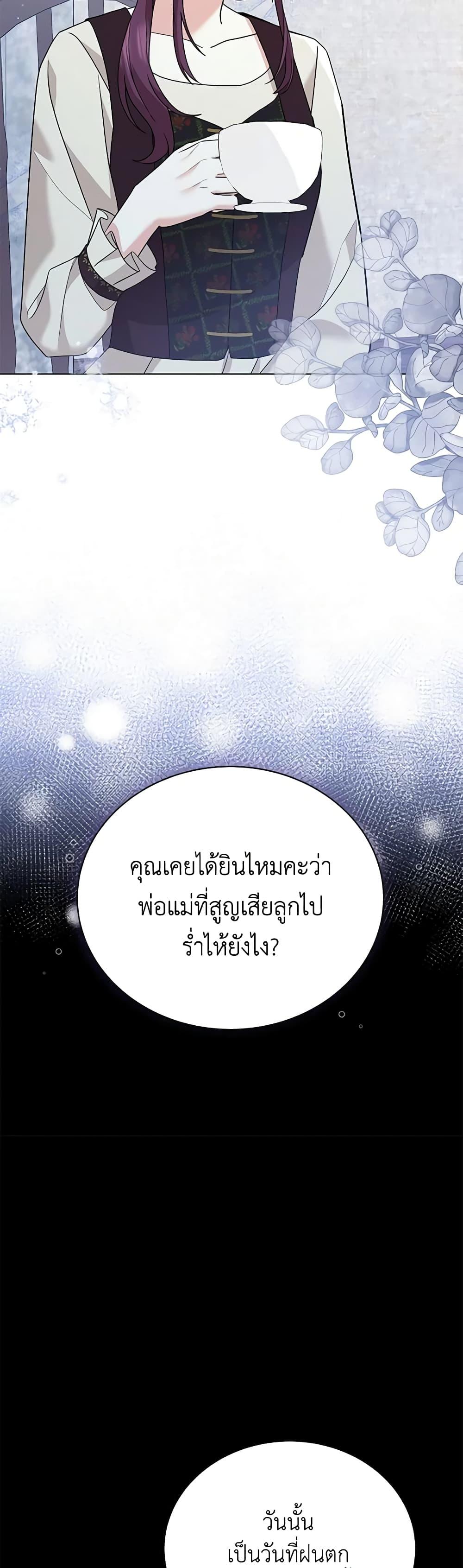 Manga-lc-com อ่านมังงะ อ่านการ์ตูน ออนไลน์ ฟรี The Little Princess Waits for the Breakup ตอนที่ 1 2 3 4 5 6 7 8 9 10 11 12 13 14 ฟรี ไม่มีโฆษณา Manga-lc - อ่าน มังงะ อ่าน การ์ตูน ออนไลน์ อ่านมังงะ ฟรี