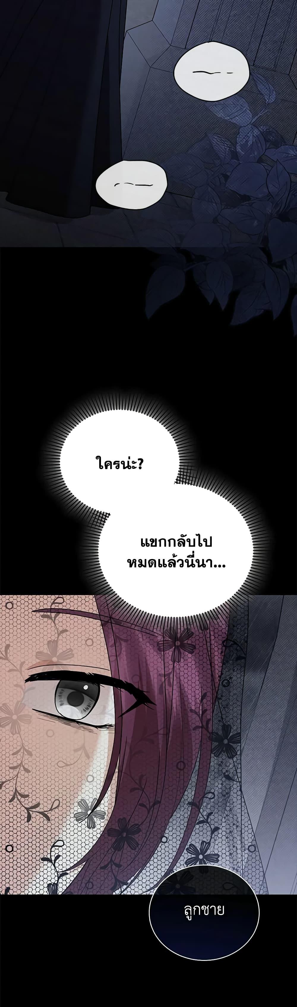 Manga-lc-com อ่านมังงะ อ่านการ์ตูน ออนไลน์ ฟรี The Little Princess Waits for the Breakup ตอนที่ 1 2 3 4 5 6 7 8 9 10 11 12 13 14 ฟรี ไม่มีโฆษณา Manga-lc - อ่าน มังงะ อ่าน การ์ตูน ออนไลน์ อ่านมังงะ ฟรี