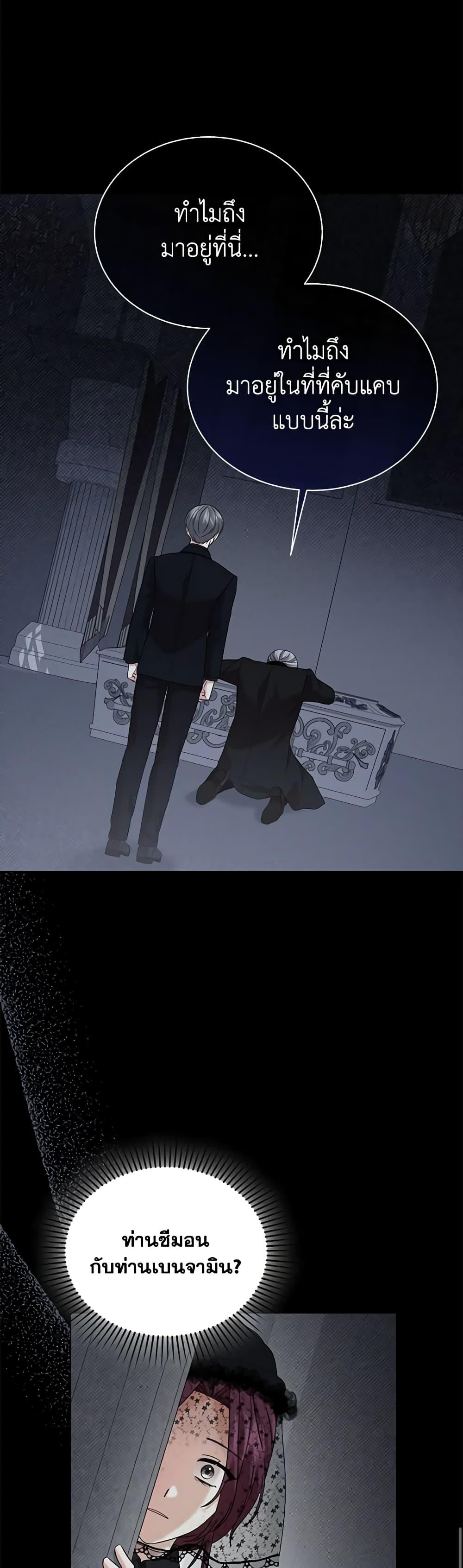 Manga-lc-com อ่านมังงะ อ่านการ์ตูน ออนไลน์ ฟรี The Little Princess Waits for the Breakup ตอนที่ 1 2 3 4 5 6 7 8 9 10 11 12 13 14 ฟรี ไม่มีโฆษณา Manga-lc - อ่าน มังงะ อ่าน การ์ตูน ออนไลน์ อ่านมังงะ ฟรี