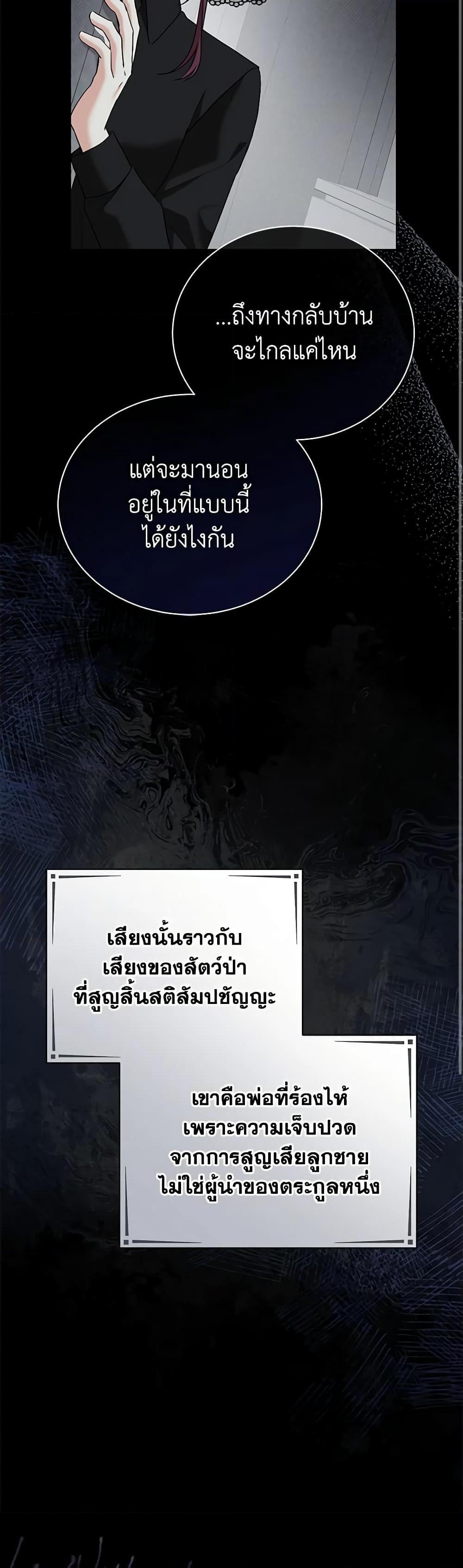Manga-lc-com อ่านมังงะ อ่านการ์ตูน ออนไลน์ ฟรี The Little Princess Waits for the Breakup ตอนที่ 1 2 3 4 5 6 7 8 9 10 11 12 13 14 ฟรี ไม่มีโฆษณา Manga-lc - อ่าน มังงะ อ่าน การ์ตูน ออนไลน์ อ่านมังงะ ฟรี