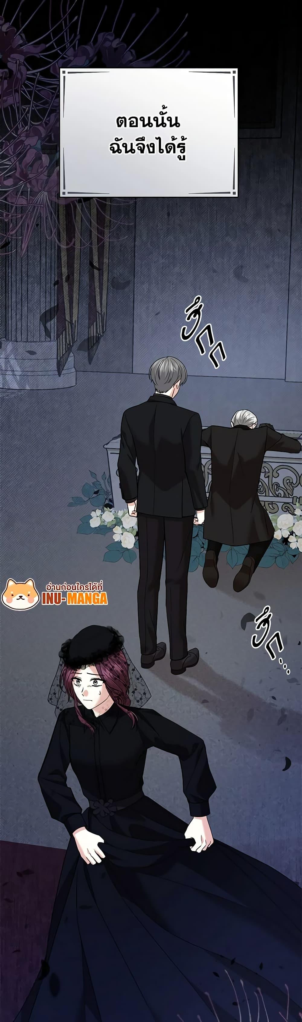 Manga-lc-com อ่านมังงะ อ่านการ์ตูน ออนไลน์ ฟรี The Little Princess Waits for the Breakup ตอนที่ 1 2 3 4 5 6 7 8 9 10 11 12 13 14 ฟรี ไม่มีโฆษณา Manga-lc - อ่าน มังงะ อ่าน การ์ตูน ออนไลน์ อ่านมังงะ ฟรี