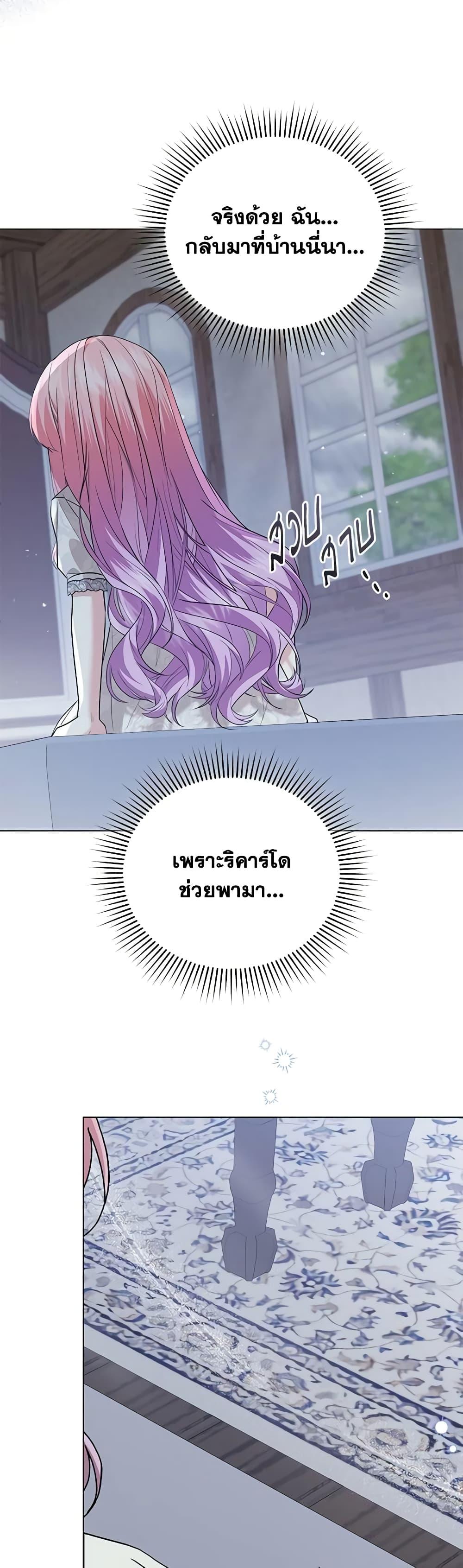 Manga-lc-com อ่านมังงะ อ่านการ์ตูน ออนไลน์ ฟรี The Little Princess Waits for the Breakup ตอนที่ 1 2 3 4 5 6 7 8 9 10 11 12 13 14 ฟรี ไม่มีโฆษณา Manga-lc - อ่าน มังงะ อ่าน การ์ตูน ออนไลน์ อ่านมังงะ ฟรี
