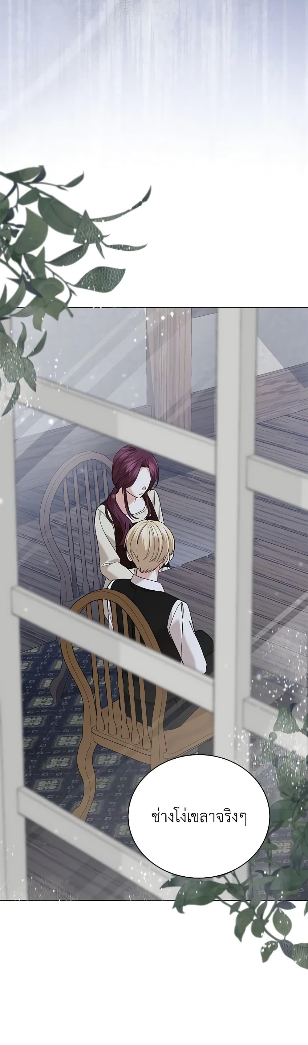 Manga-lc-com อ่านมังงะ อ่านการ์ตูน ออนไลน์ ฟรี The Little Princess Waits for the Breakup ตอนที่ 1 2 3 4 5 6 7 8 9 10 11 12 13 14 ฟรี ไม่มีโฆษณา Manga-lc - อ่าน มังงะ อ่าน การ์ตูน ออนไลน์ อ่านมังงะ ฟรี