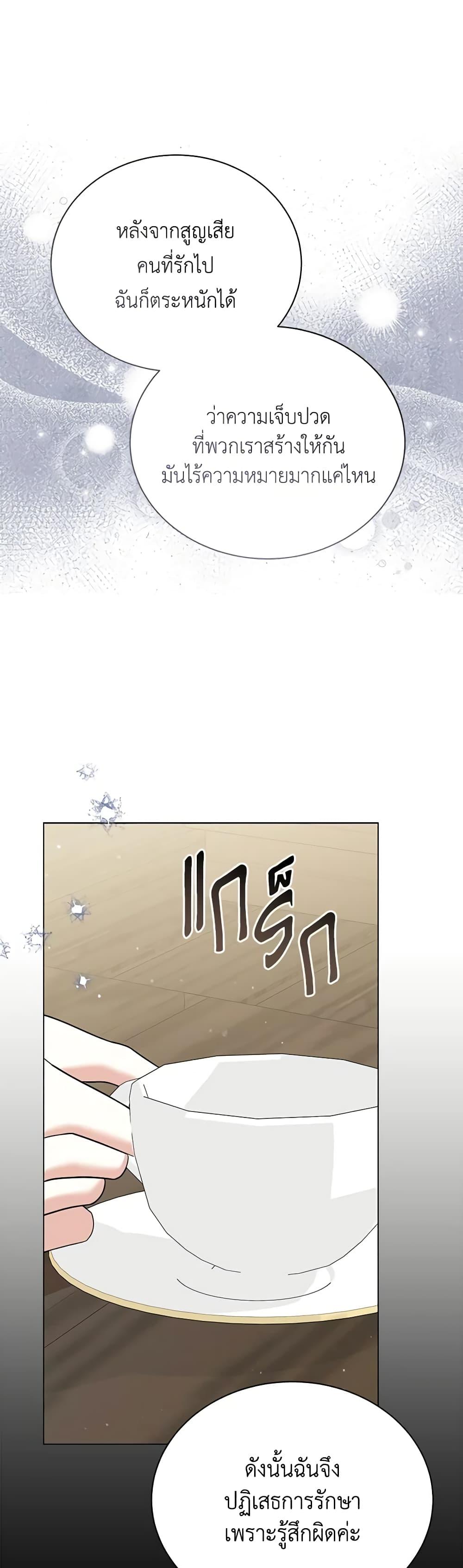 Manga-lc-com อ่านมังงะ อ่านการ์ตูน ออนไลน์ ฟรี The Little Princess Waits for the Breakup ตอนที่ 1 2 3 4 5 6 7 8 9 10 11 12 13 14 ฟรี ไม่มีโฆษณา Manga-lc - อ่าน มังงะ อ่าน การ์ตูน ออนไลน์ อ่านมังงะ ฟรี