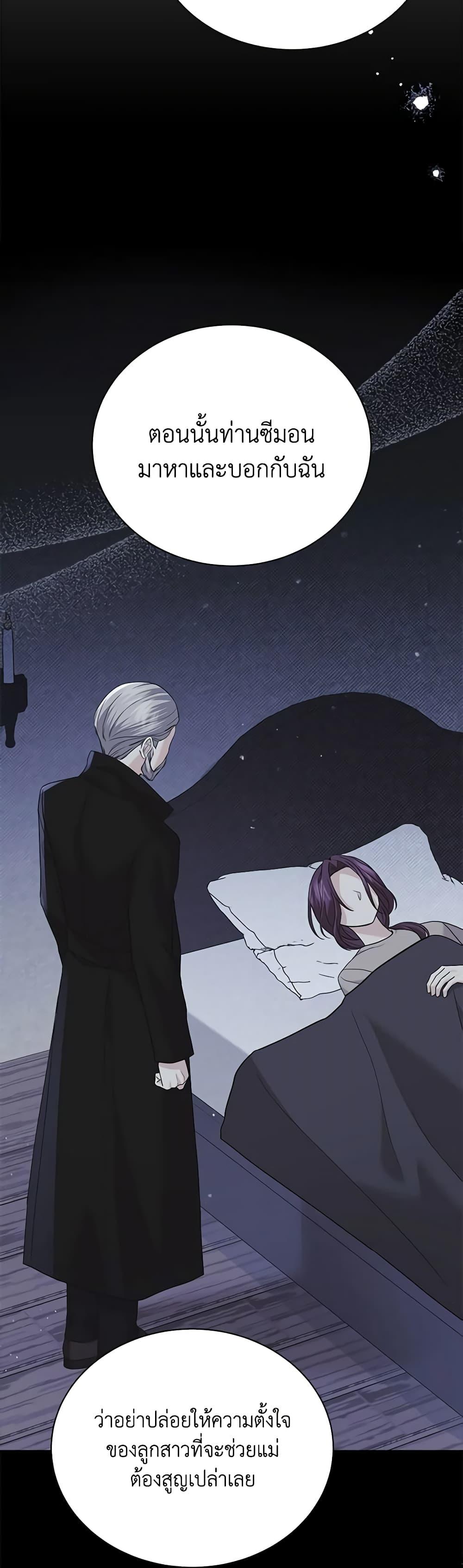 Manga-lc-com อ่านมังงะ อ่านการ์ตูน ออนไลน์ ฟรี The Little Princess Waits for the Breakup ตอนที่ 1 2 3 4 5 6 7 8 9 10 11 12 13 14 ฟรี ไม่มีโฆษณา Manga-lc - อ่าน มังงะ อ่าน การ์ตูน ออนไลน์ อ่านมังงะ ฟรี