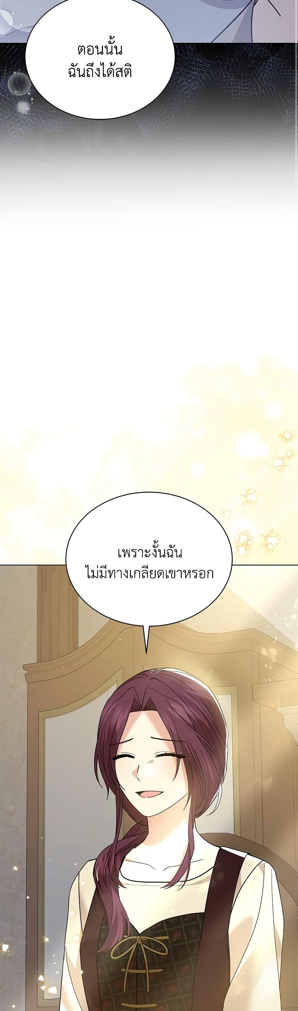 Manga-lc-com อ่านมังงะ อ่านการ์ตูน ออนไลน์ ฟรี The Little Princess Waits for the Breakup ตอนที่ 1 2 3 4 5 6 7 8 9 10 11 12 13 14 ฟรี ไม่มีโฆษณา Manga-lc - อ่าน มังงะ อ่าน การ์ตูน ออนไลน์ อ่านมังงะ ฟรี