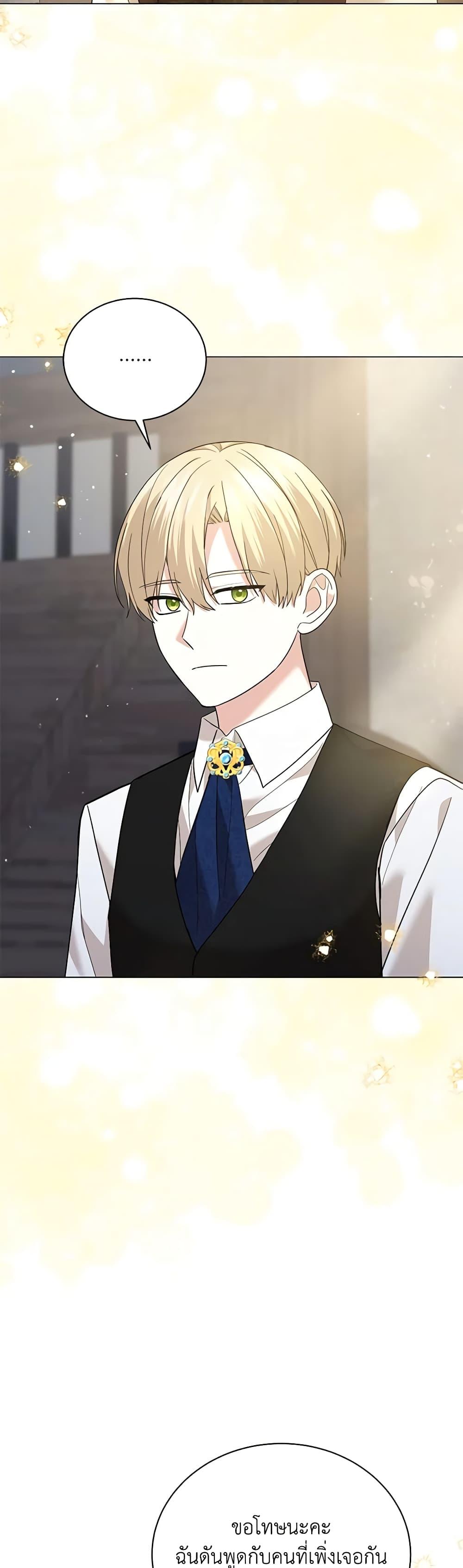 Manga-lc-com อ่านมังงะ อ่านการ์ตูน ออนไลน์ ฟรี The Little Princess Waits for the Breakup ตอนที่ 1 2 3 4 5 6 7 8 9 10 11 12 13 14 ฟรี ไม่มีโฆษณา Manga-lc - อ่าน มังงะ อ่าน การ์ตูน ออนไลน์ อ่านมังงะ ฟรี