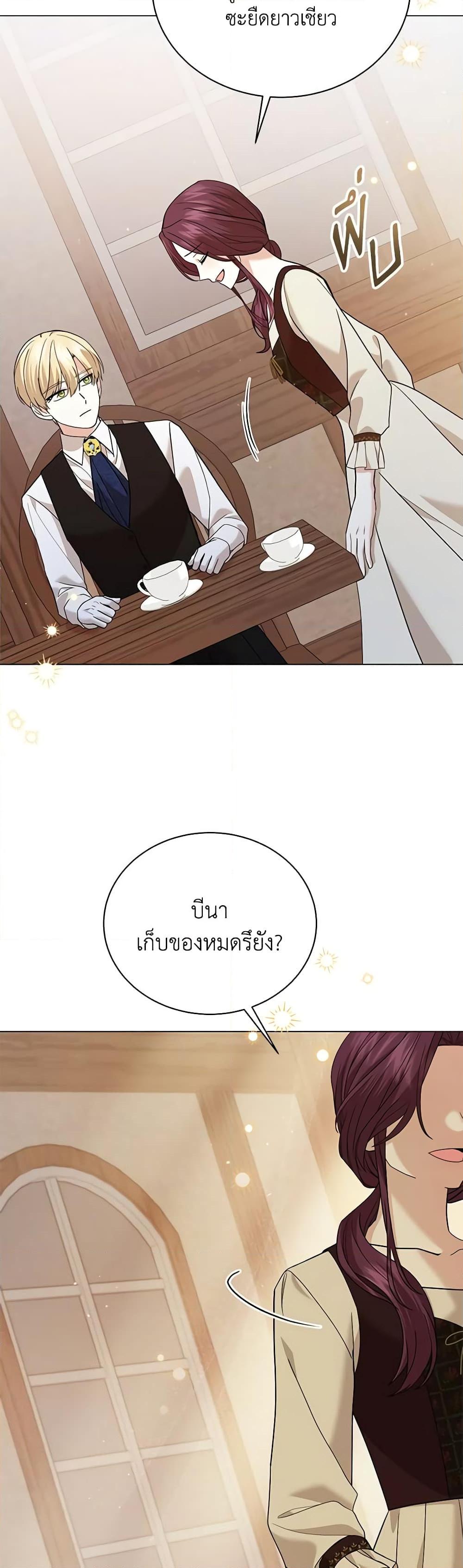 Manga-lc-com อ่านมังงะ อ่านการ์ตูน ออนไลน์ ฟรี The Little Princess Waits for the Breakup ตอนที่ 1 2 3 4 5 6 7 8 9 10 11 12 13 14 ฟรี ไม่มีโฆษณา Manga-lc - อ่าน มังงะ อ่าน การ์ตูน ออนไลน์ อ่านมังงะ ฟรี