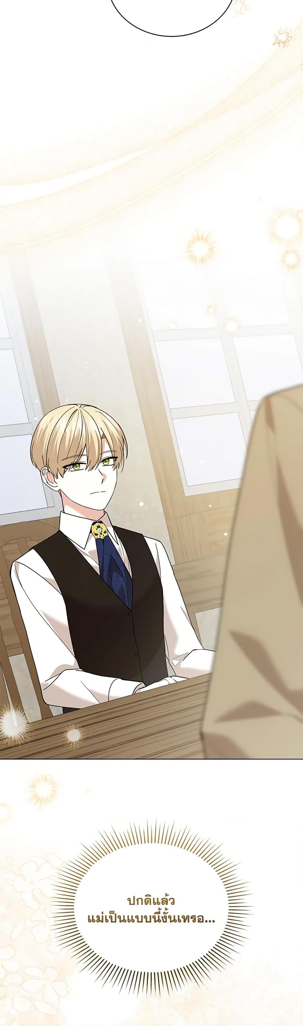 Manga-lc-com อ่านมังงะ อ่านการ์ตูน ออนไลน์ ฟรี The Little Princess Waits for the Breakup ตอนที่ 1 2 3 4 5 6 7 8 9 10 11 12 13 14 ฟรี ไม่มีโฆษณา Manga-lc - อ่าน มังงะ อ่าน การ์ตูน ออนไลน์ อ่านมังงะ ฟรี