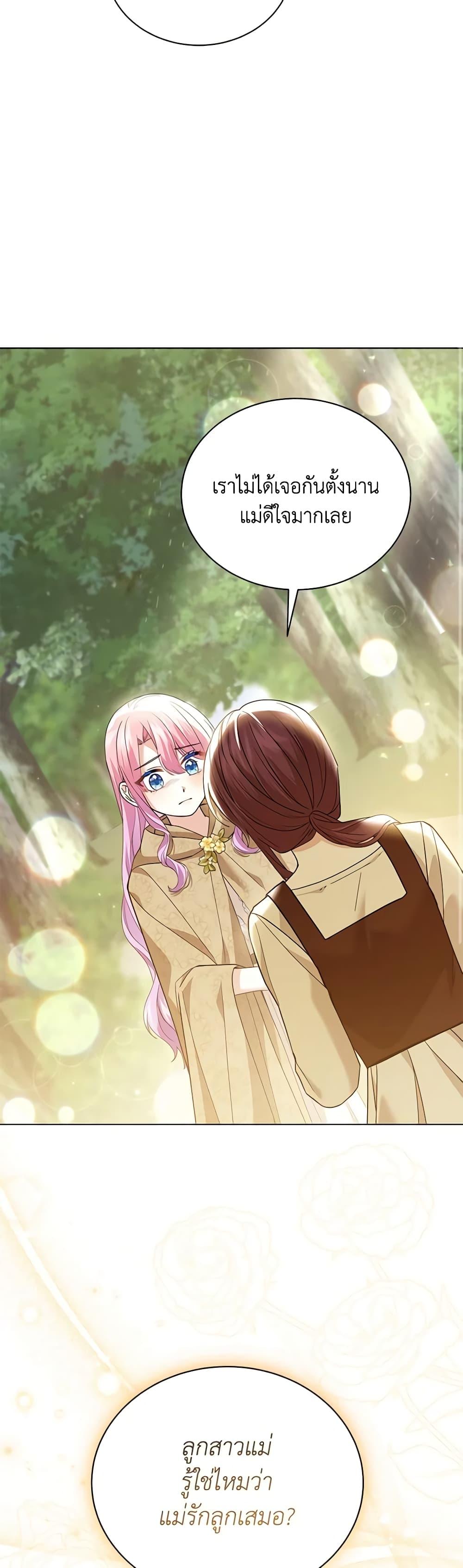 Manga-lc-com อ่านมังงะ อ่านการ์ตูน ออนไลน์ ฟรี The Little Princess Waits for the Breakup ตอนที่ 1 2 3 4 5 6 7 8 9 10 11 12 13 14 ฟรี ไม่มีโฆษณา Manga-lc - อ่าน มังงะ อ่าน การ์ตูน ออนไลน์ อ่านมังงะ ฟรี