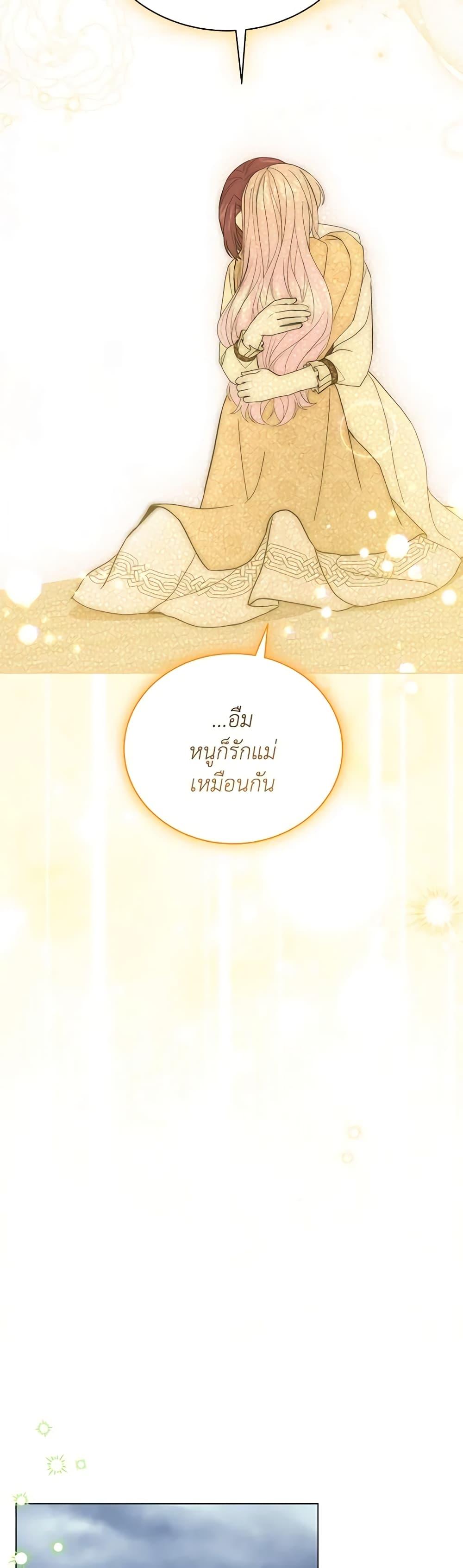 Manga-lc-com อ่านมังงะ อ่านการ์ตูน ออนไลน์ ฟรี The Little Princess Waits for the Breakup ตอนที่ 1 2 3 4 5 6 7 8 9 10 11 12 13 14 ฟรี ไม่มีโฆษณา Manga-lc - อ่าน มังงะ อ่าน การ์ตูน ออนไลน์ อ่านมังงะ ฟรี