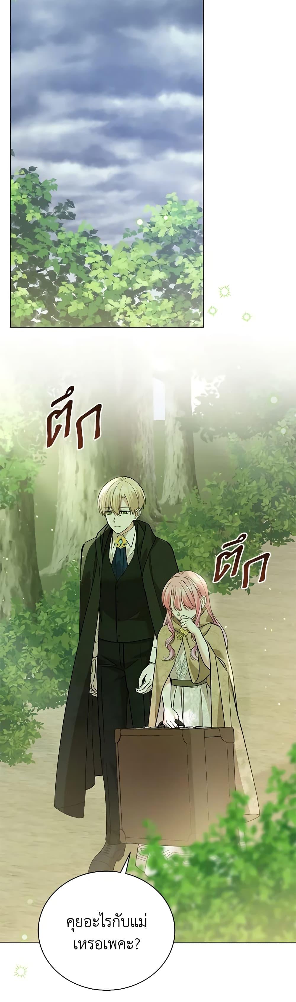 Manga-lc-com อ่านมังงะ อ่านการ์ตูน ออนไลน์ ฟรี The Little Princess Waits for the Breakup ตอนที่ 1 2 3 4 5 6 7 8 9 10 11 12 13 14 ฟรี ไม่มีโฆษณา Manga-lc - อ่าน มังงะ อ่าน การ์ตูน ออนไลน์ อ่านมังงะ ฟรี