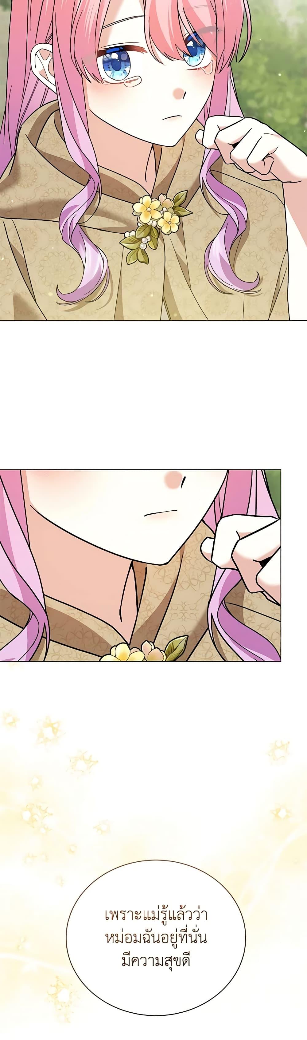Manga-lc-com อ่านมังงะ อ่านการ์ตูน ออนไลน์ ฟรี The Little Princess Waits for the Breakup ตอนที่ 1 2 3 4 5 6 7 8 9 10 11 12 13 14 ฟรี ไม่มีโฆษณา Manga-lc - อ่าน มังงะ อ่าน การ์ตูน ออนไลน์ อ่านมังงะ ฟรี