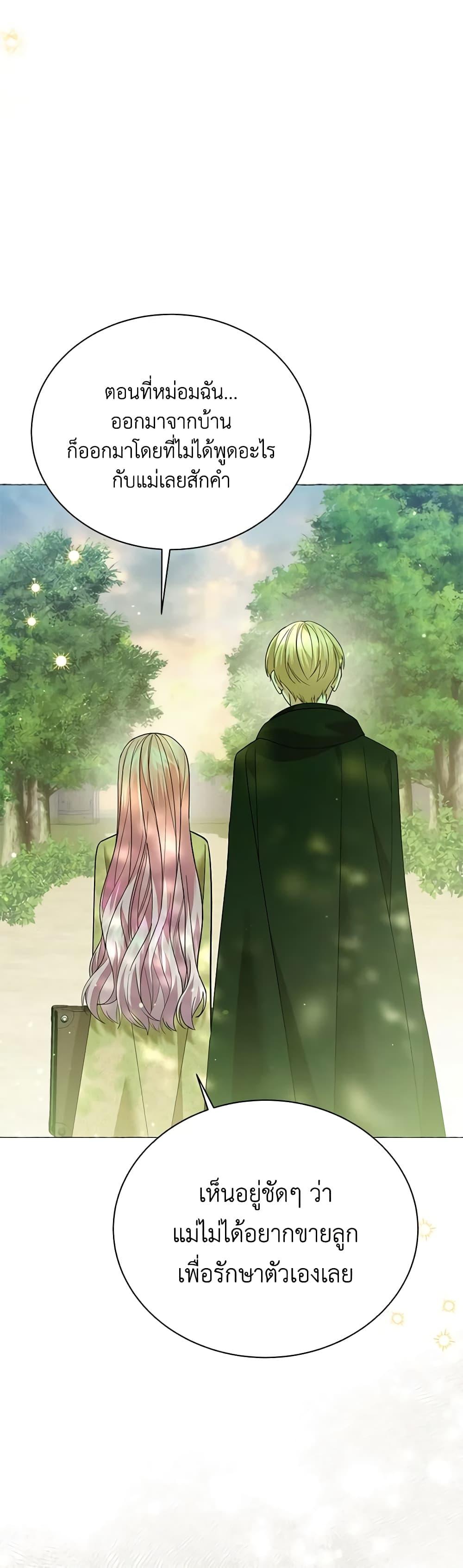 Manga-lc-com อ่านมังงะ อ่านการ์ตูน ออนไลน์ ฟรี The Little Princess Waits for the Breakup ตอนที่ 1 2 3 4 5 6 7 8 9 10 11 12 13 14 ฟรี ไม่มีโฆษณา Manga-lc - อ่าน มังงะ อ่าน การ์ตูน ออนไลน์ อ่านมังงะ ฟรี