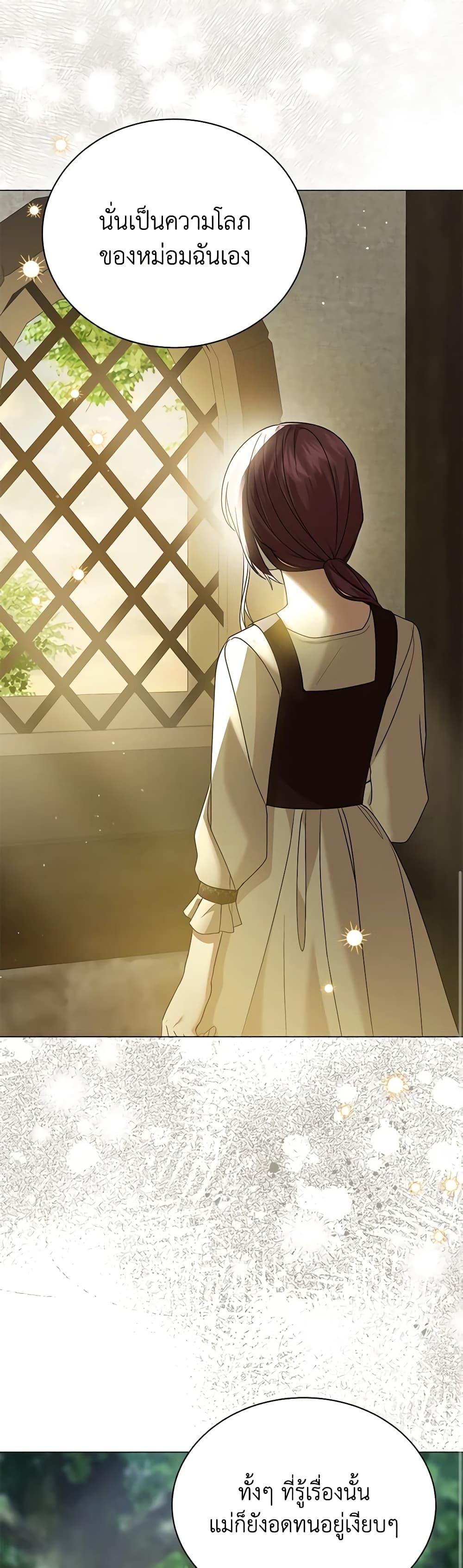 Manga-lc-com อ่านมังงะ อ่านการ์ตูน ออนไลน์ ฟรี The Little Princess Waits for the Breakup ตอนที่ 1 2 3 4 5 6 7 8 9 10 11 12 13 14 ฟรี ไม่มีโฆษณา Manga-lc - อ่าน มังงะ อ่าน การ์ตูน ออนไลน์ อ่านมังงะ ฟรี